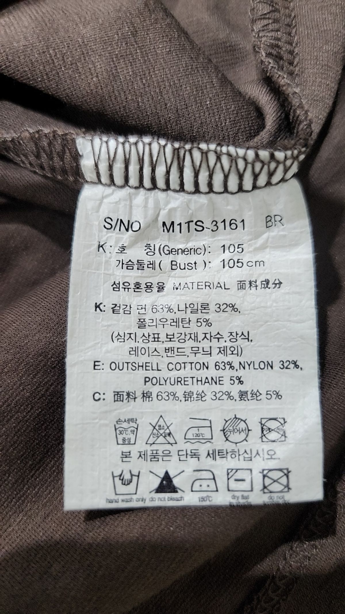 마인드브릿지(MINDBRIDGE) 반소매 티셔츠 105