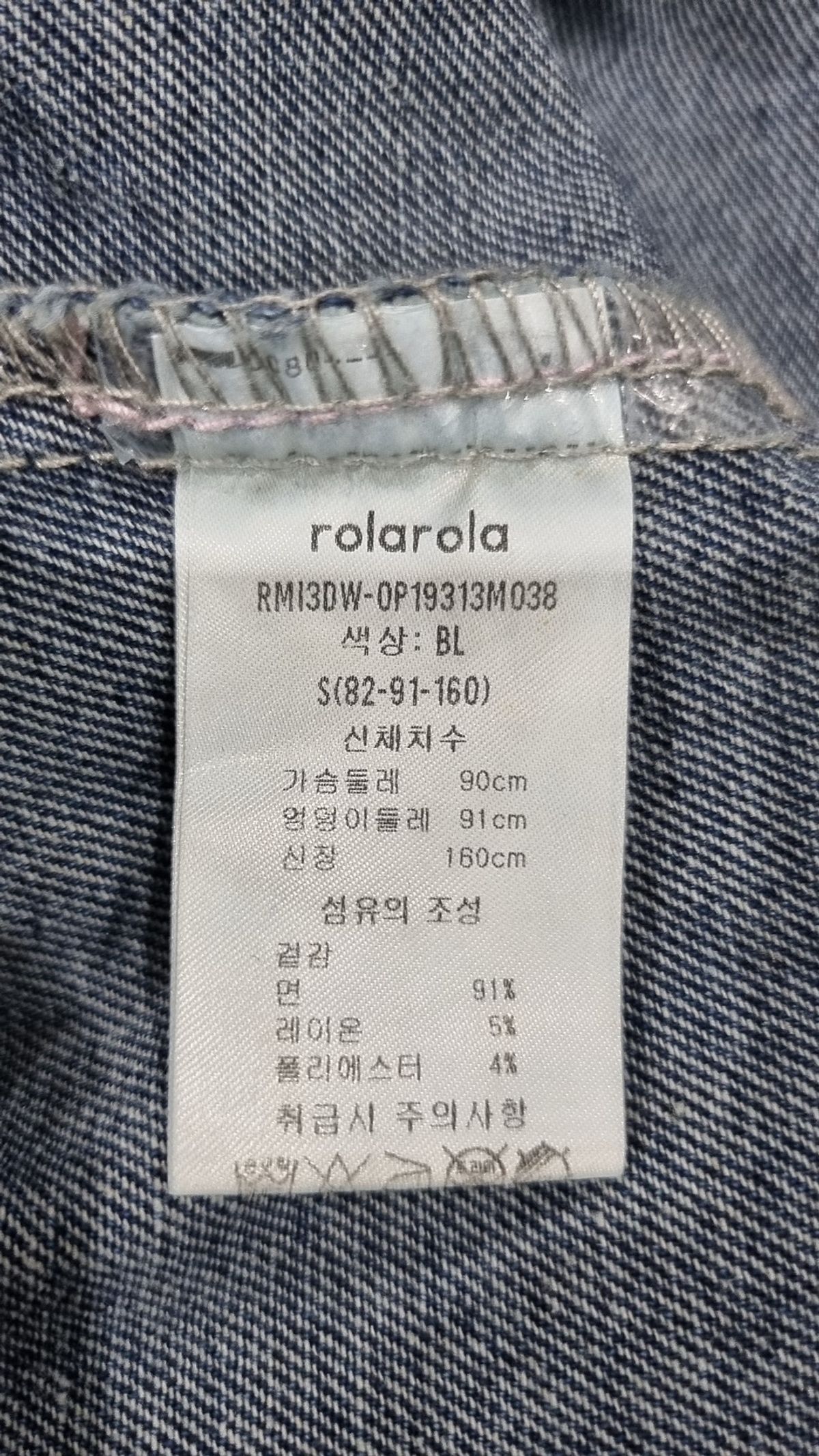로라로라(ROLAROLA) 미니 원피스 S