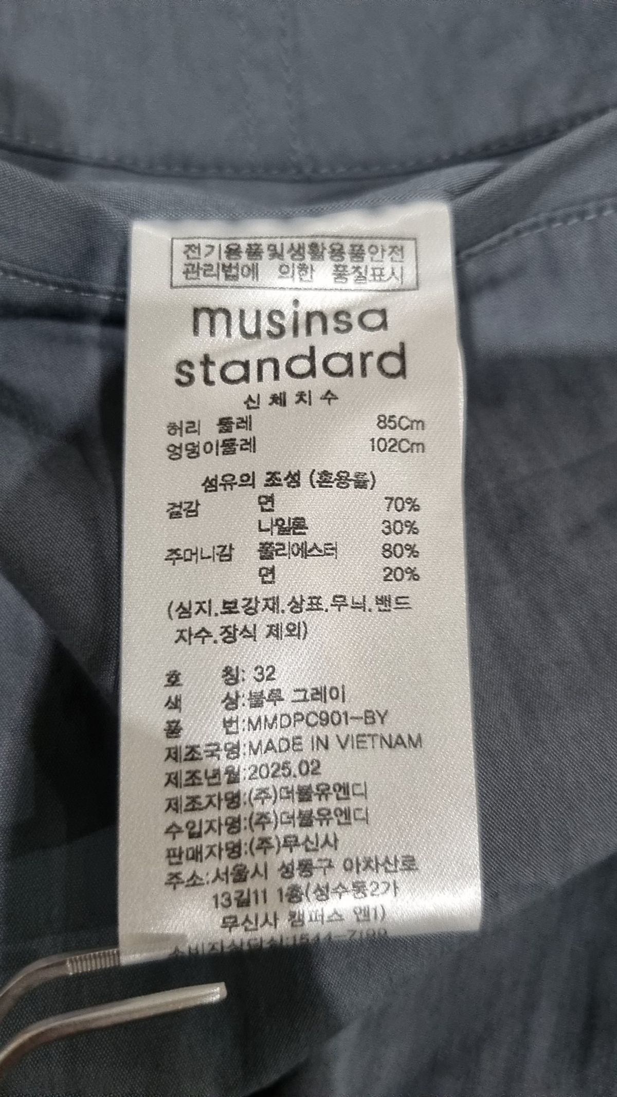 무신사 스탠다드(MUSINSA STANDARD) 기타 바지 32