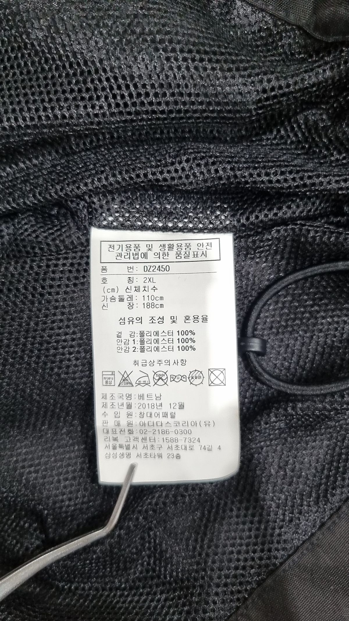리복(REEBOK) [DZ2450] 벡터 레트로 아노락 - 블랙:오렌지 XXL