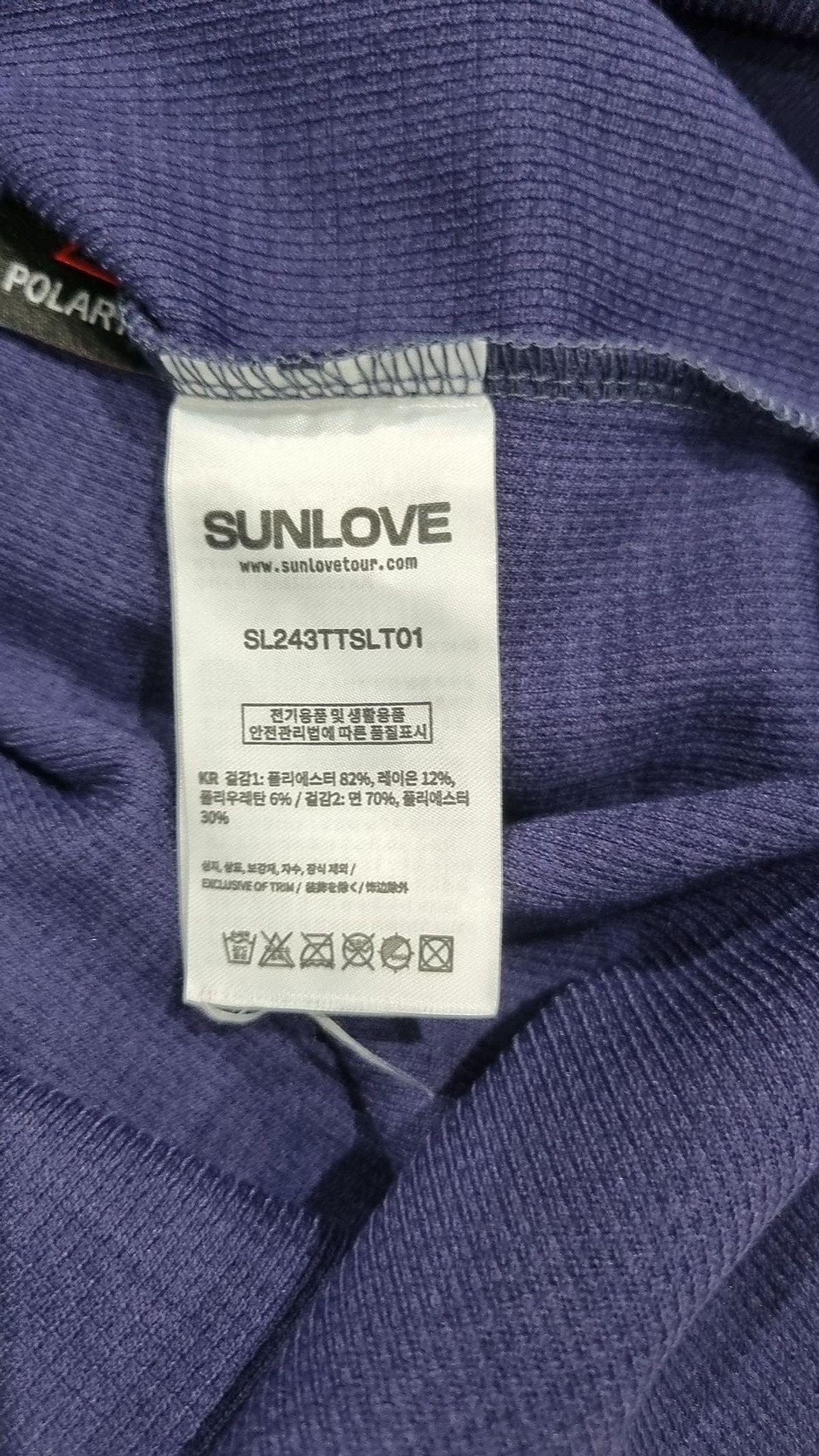썬러브투어(SUNLOVETOUR) 긴소매 티셔츠 XL