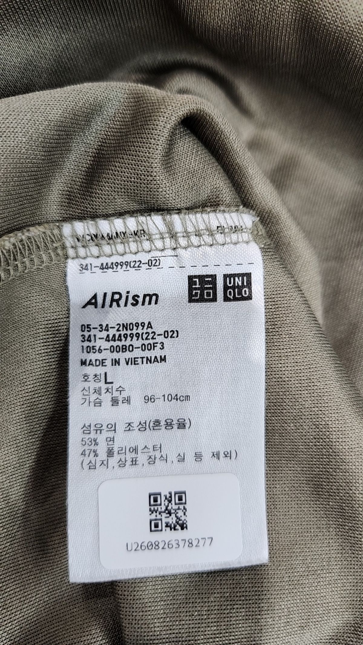 유니클로(UNIQLO) 반소매 티셔츠 L