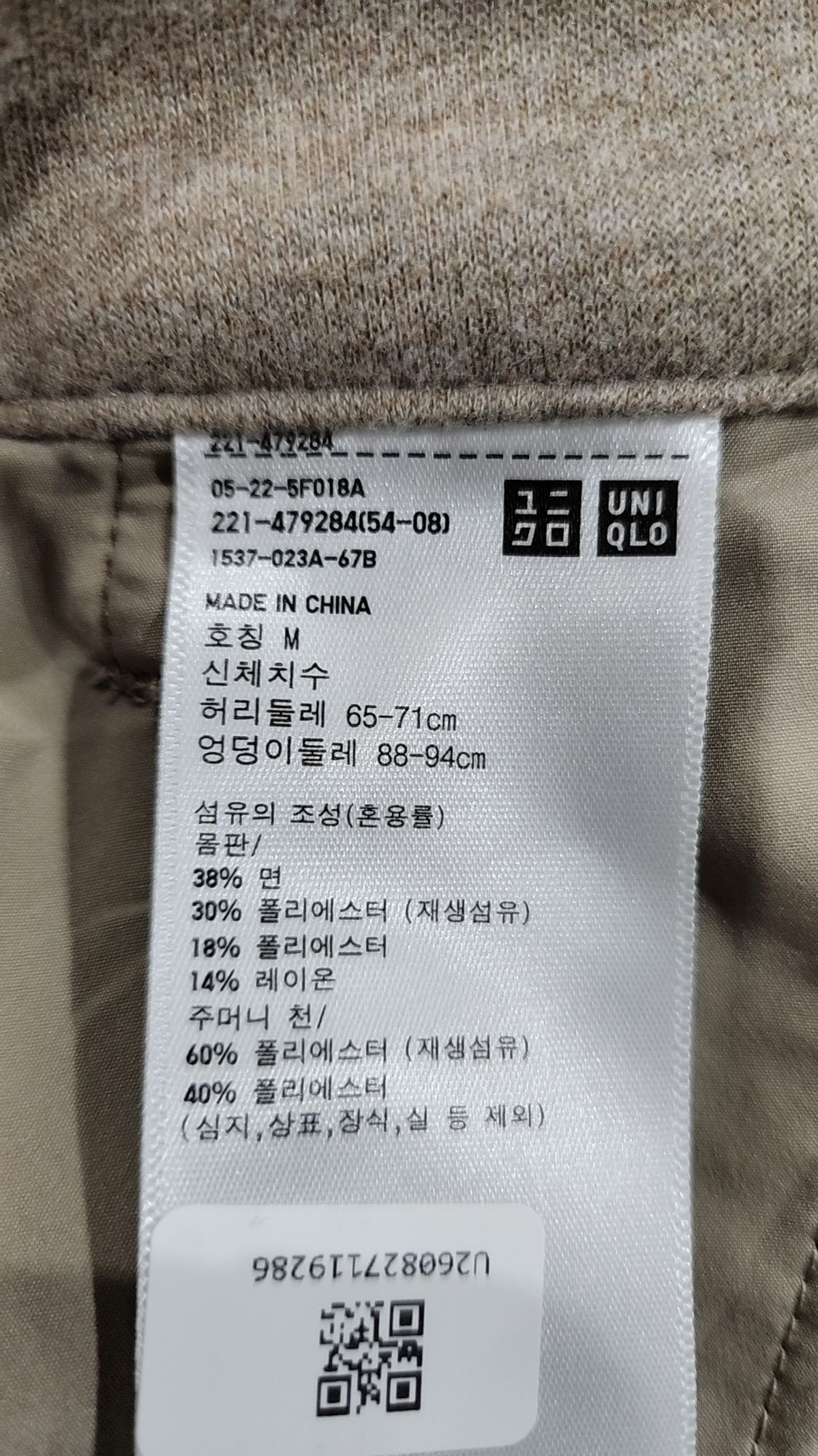 유니클로(UNIQLO) 슈트 팬츠/슬랙스 M