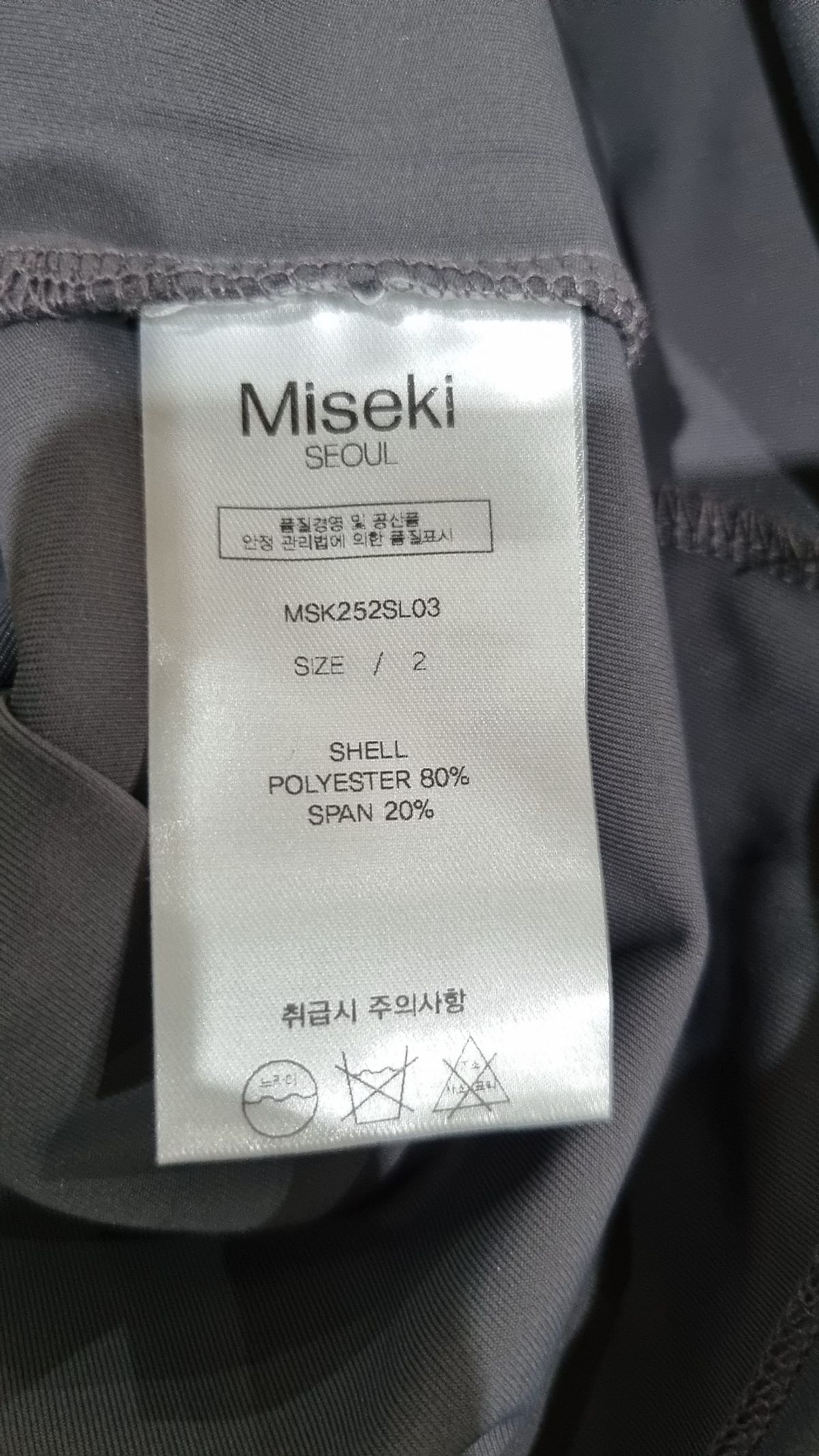 미세키서울(MISEKI SEOUL) Cowl neck pintuck sleeveless CHARCOAL 2