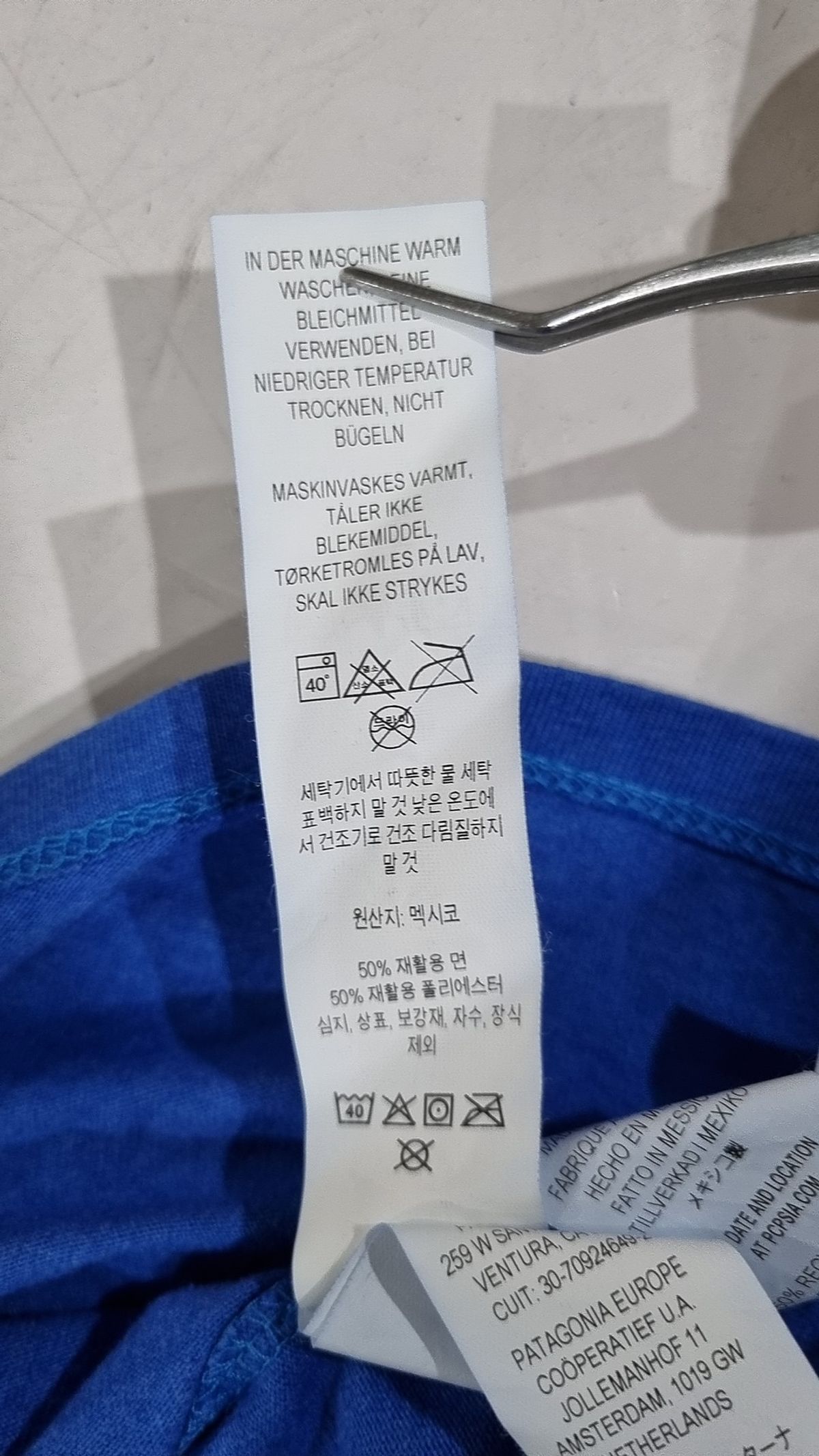 파타고니아(PATAGONIA) 반소매 티셔츠 M