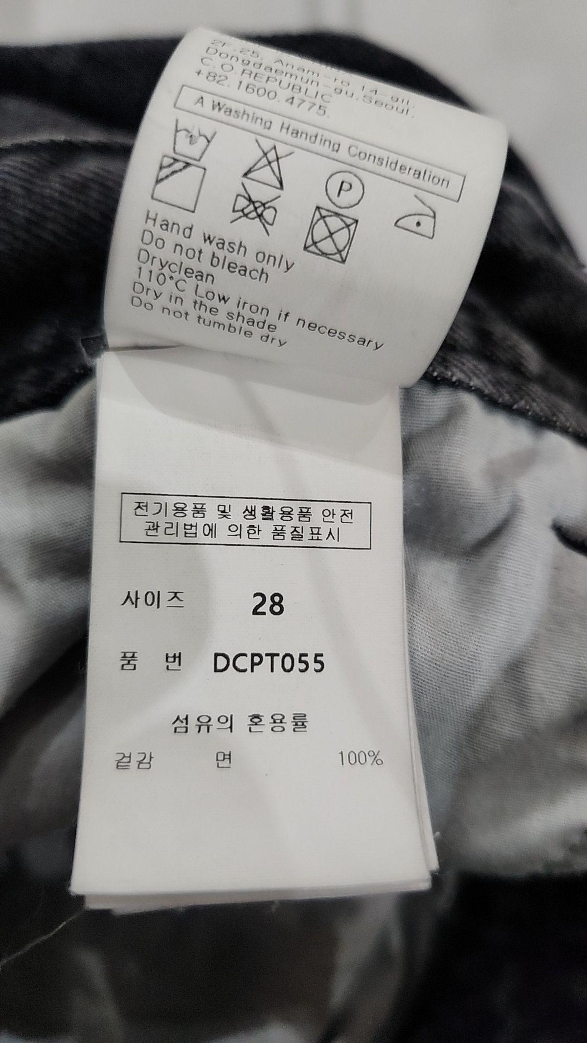 데케트(DECET) 청/데님 팬츠 28