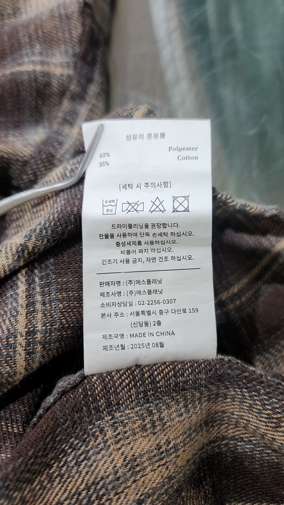 시그니처(SIGNATURE) 캐주얼 셔츠 L