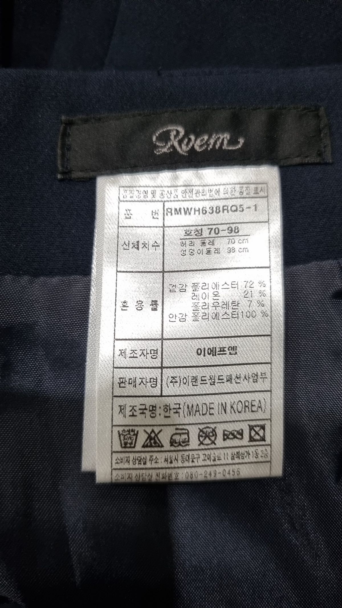 로엠(ROEM) 미니스커트 M