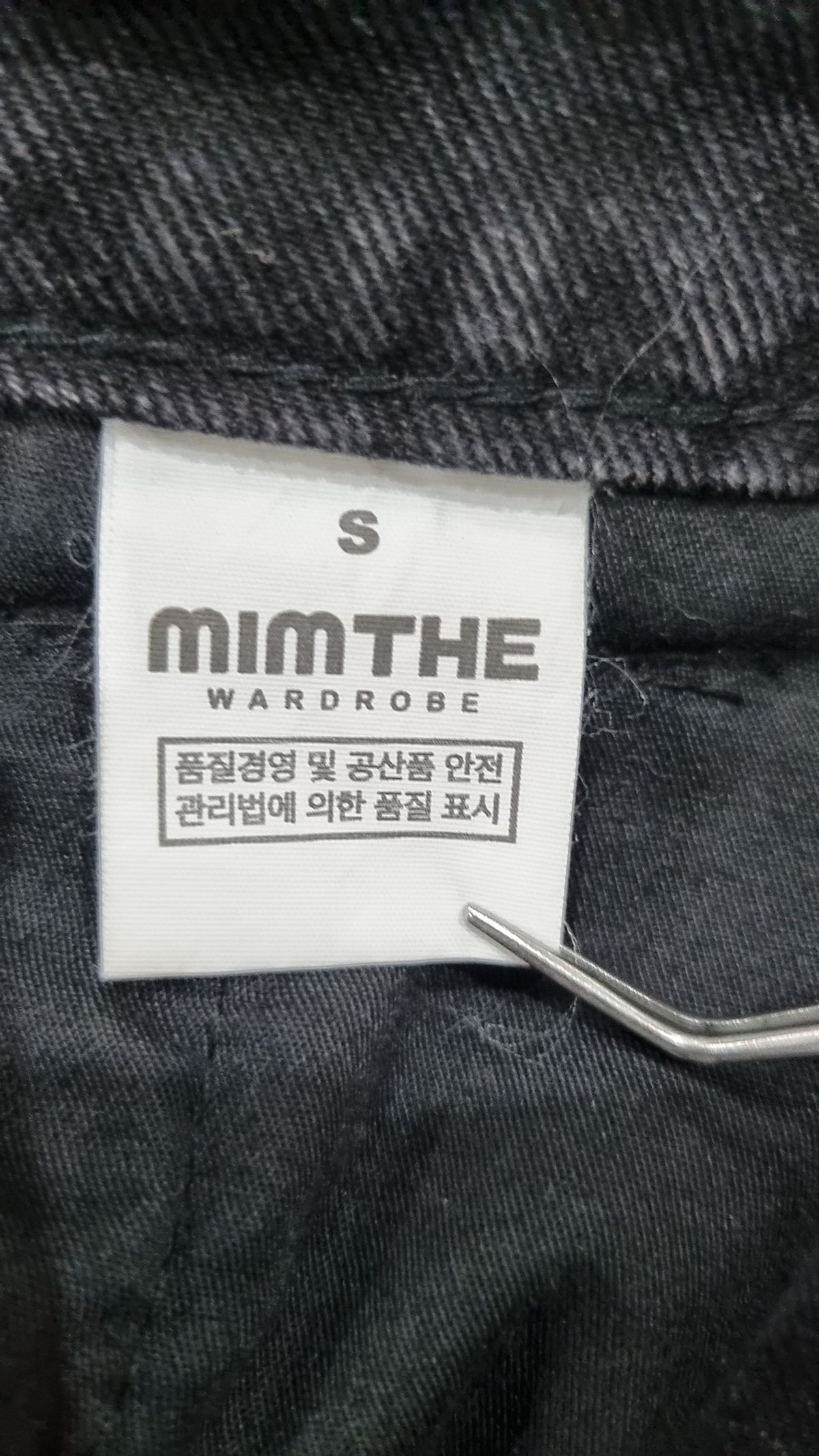 밈더워드로브(MIMTHEWARDROBE) 청/데님 팬츠 S