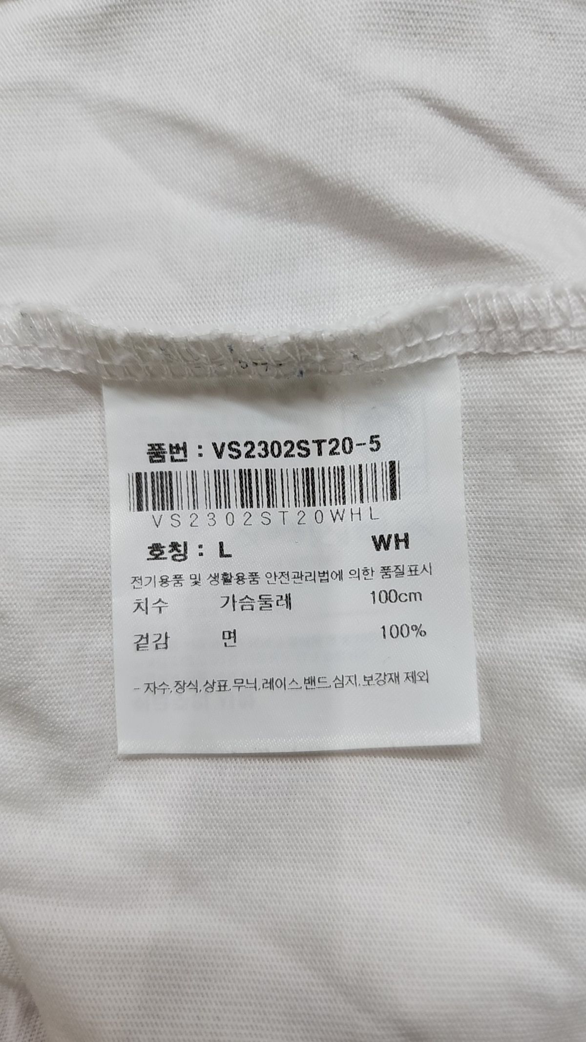 비전(VISION) 반소매 티셔츠 L