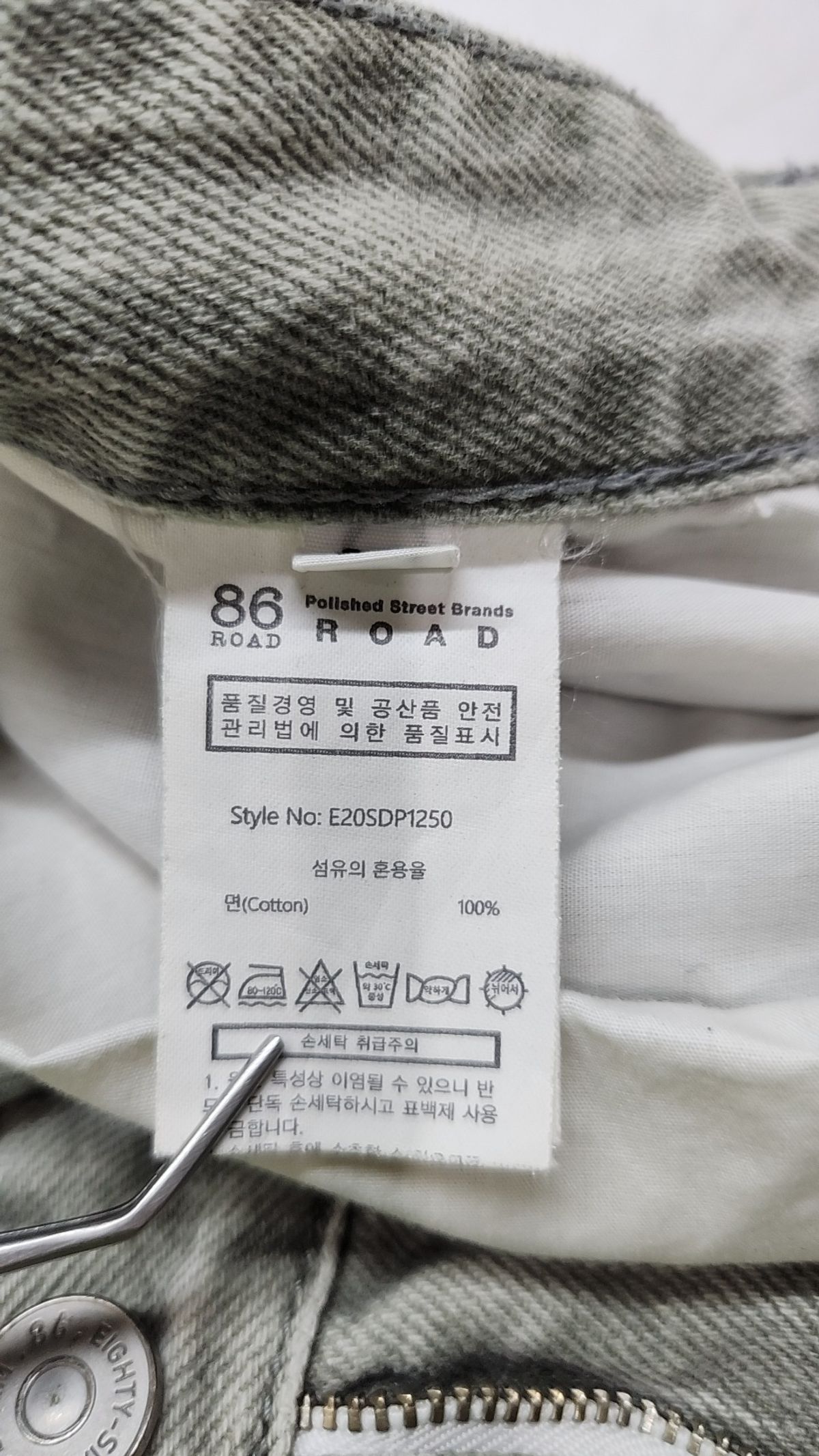 86로드(86ROAD) Moss green road (레귤러 스트레이트) 32