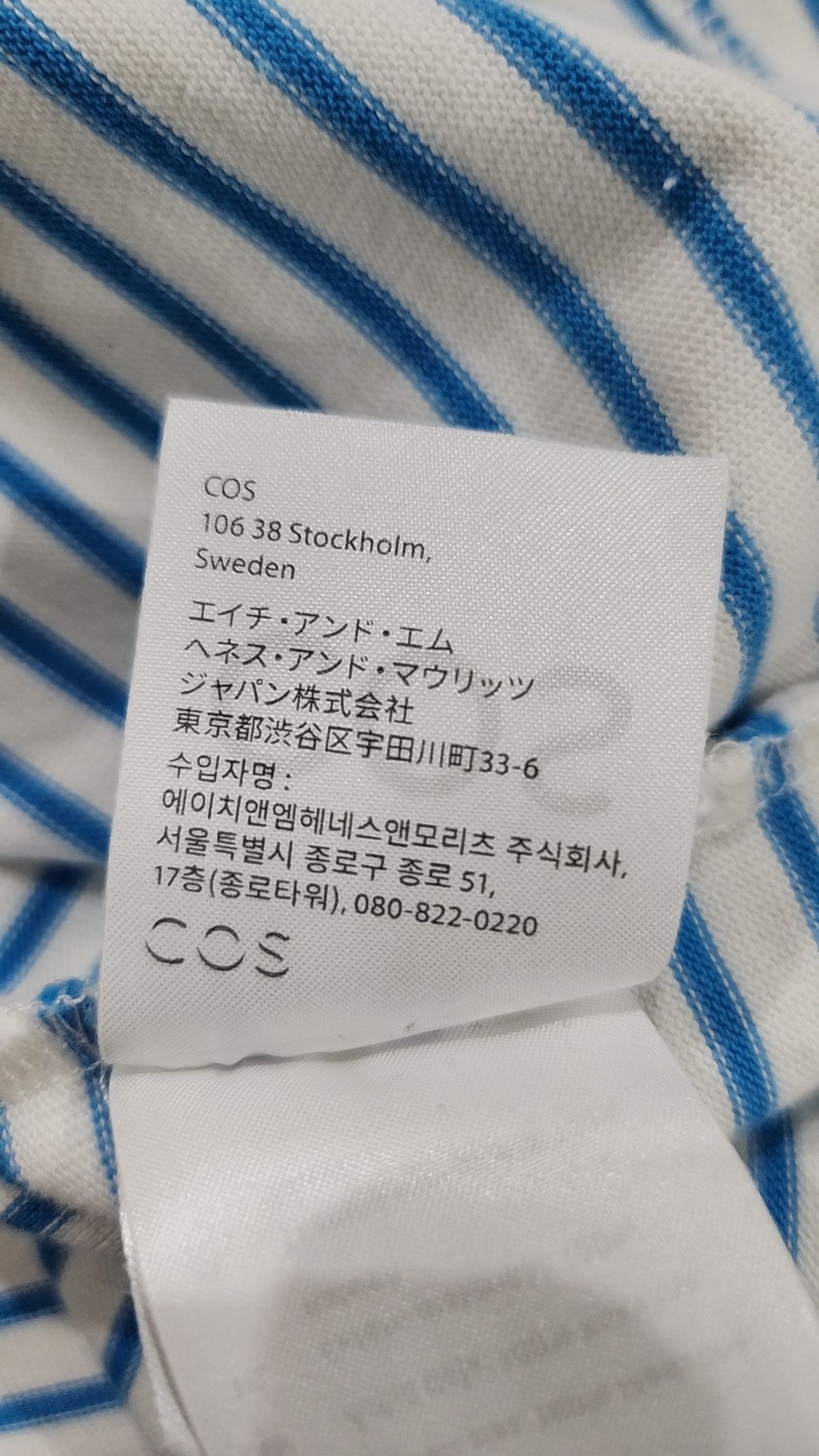 코스(COS) 반소매 티셔츠 M