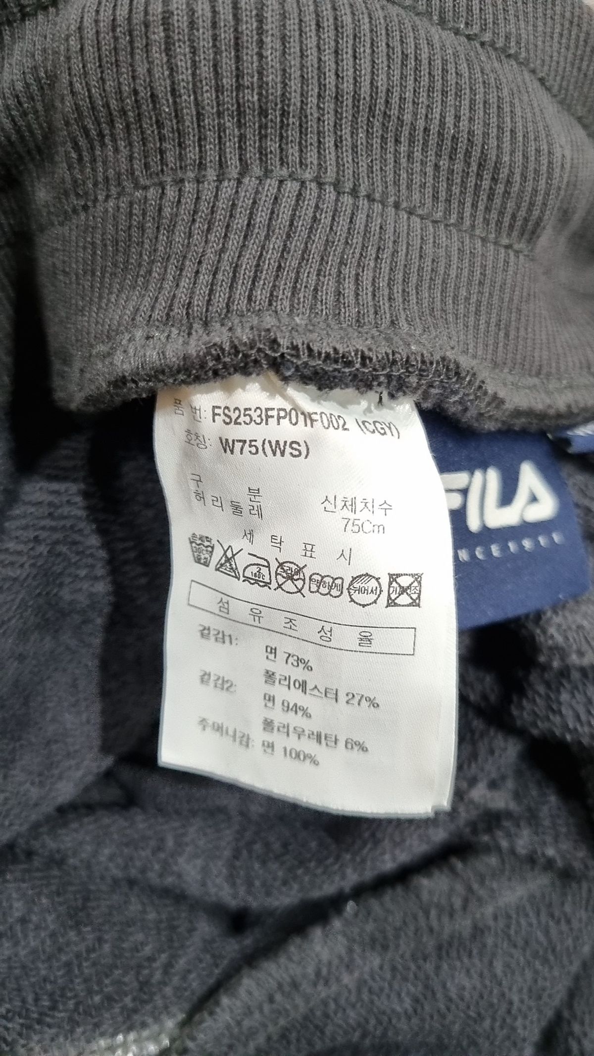 휠라(FILA) 트레이닝 팬츠 WS