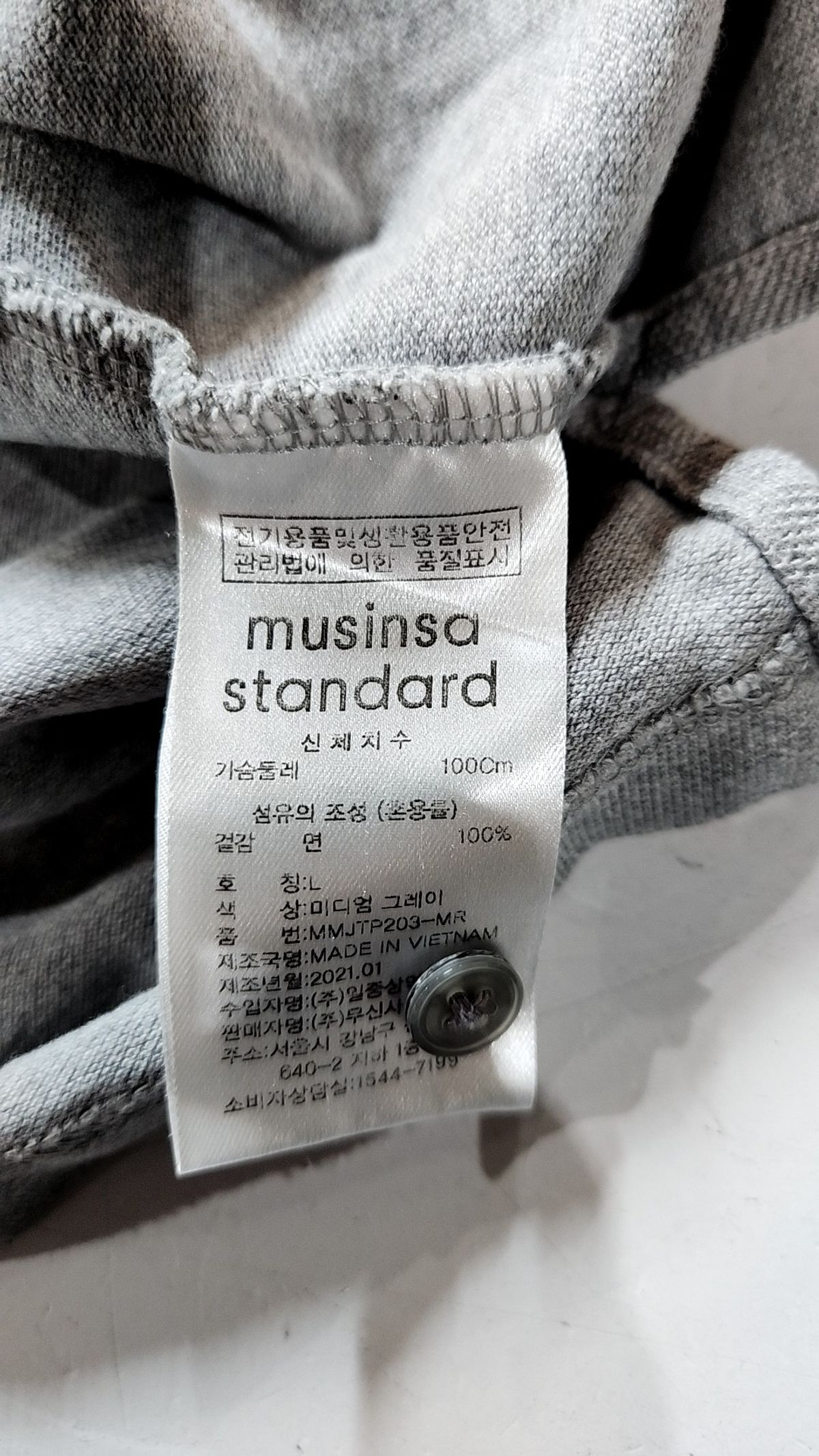 무신사 스탠다드(MUSINSA STANDARD) 피케/카라 티셔츠 100
