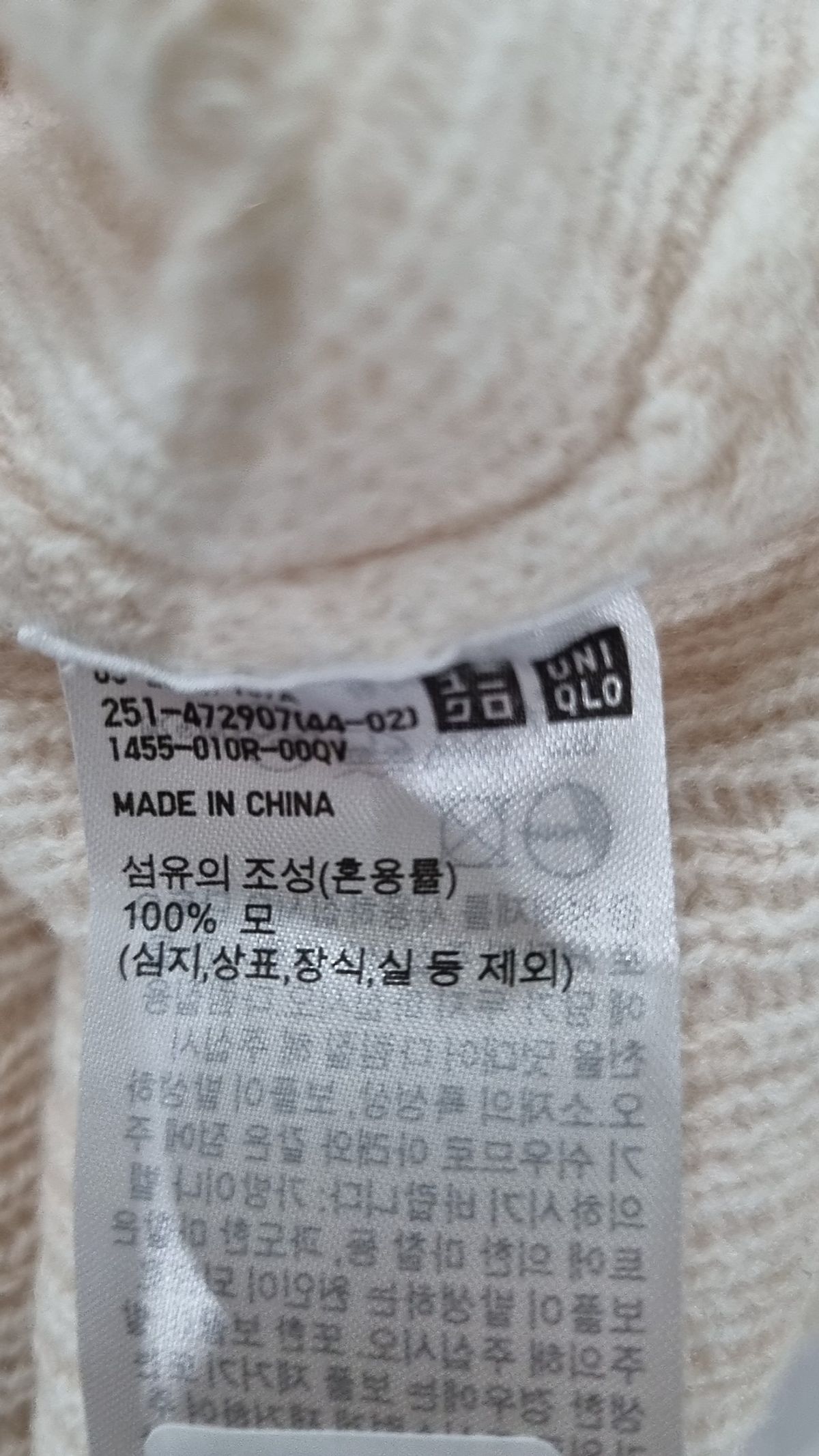 유니클로(UNIQLO) 미니스커트 XL