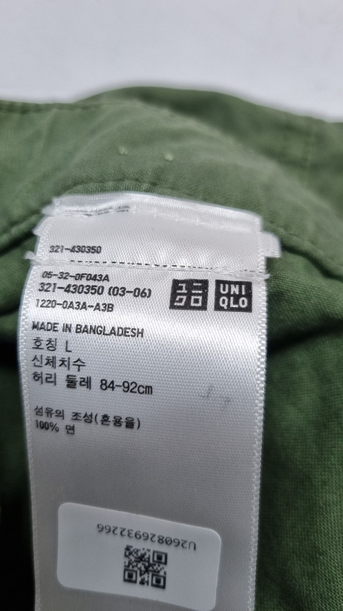 유니클로(UNIQLO) 코튼 팬츠 L
