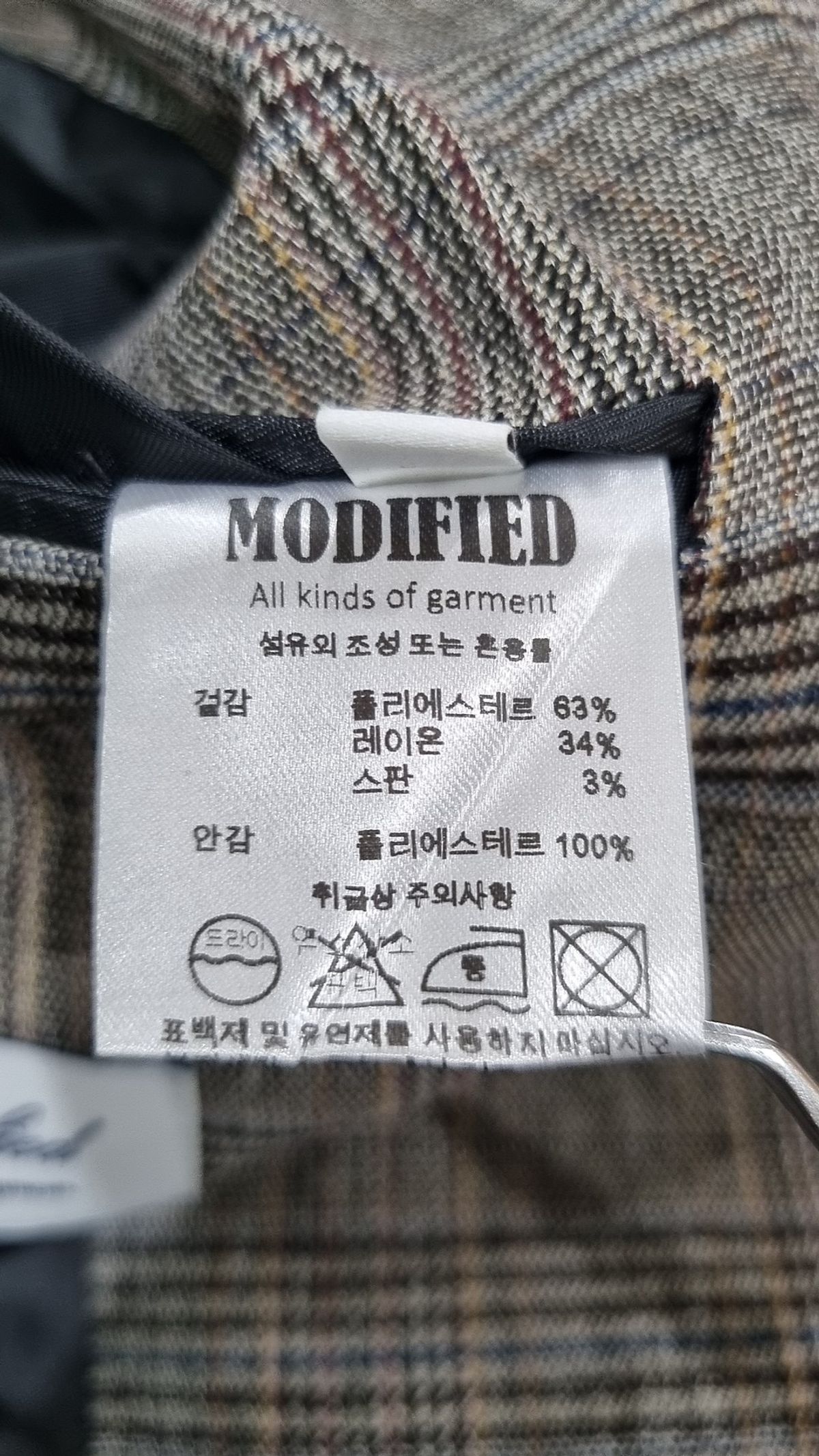 모디파이드(MODIFIED) 슈트/블레이저 재킷 L