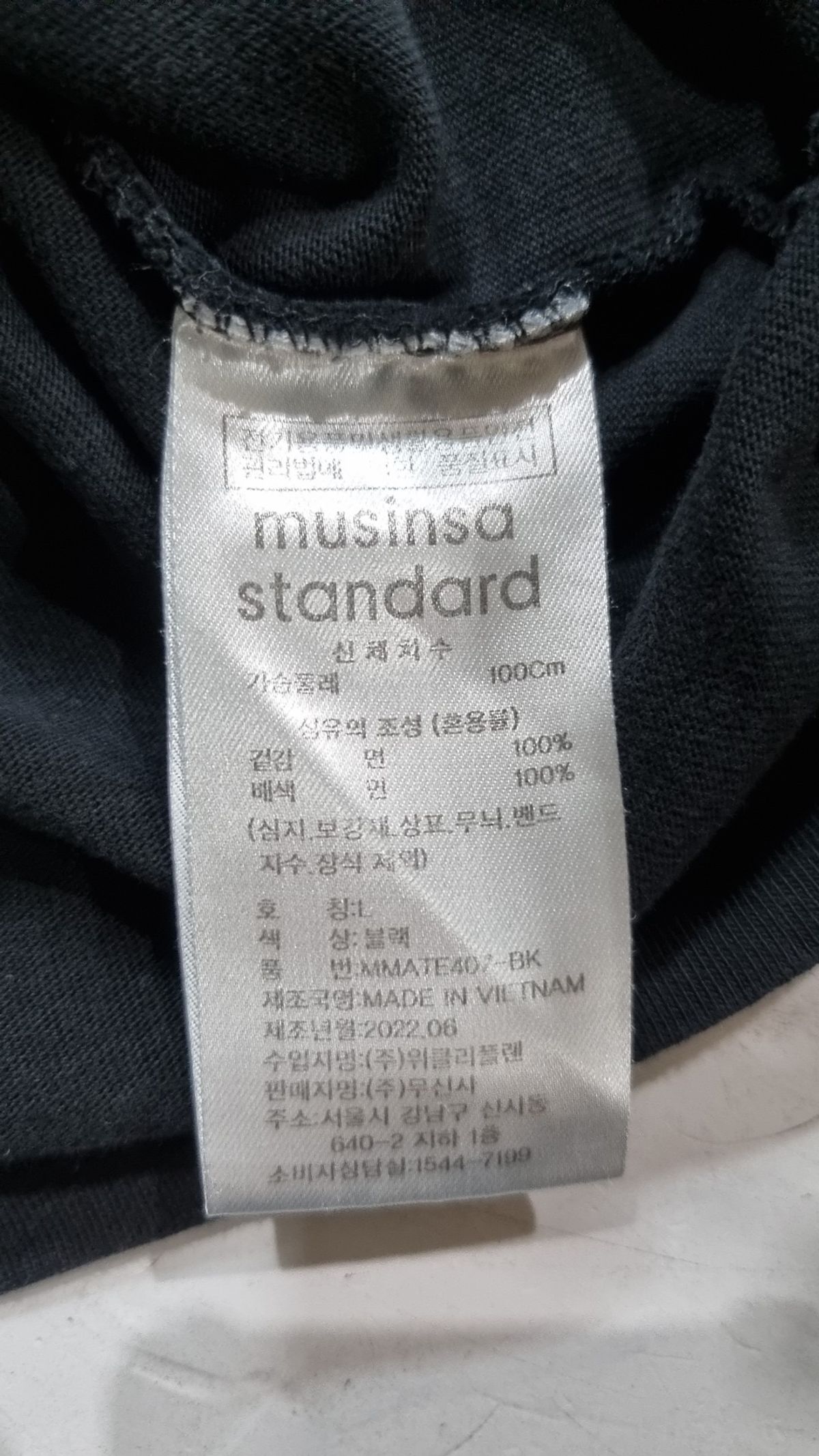 무신사 스탠다드(MUSINSA STANDARD) 반소매 티셔츠 L