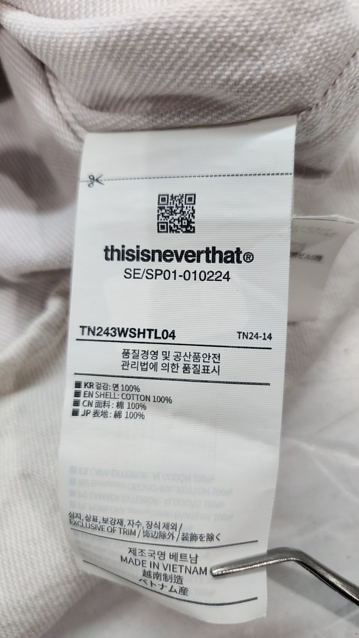 디스이즈네버댓(THISISNEVERTHAT) Half Zip Shirt Ivory L