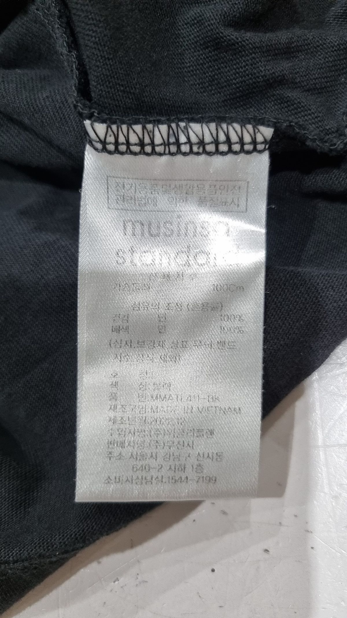 무신사 스탠다드(MUSINSA STANDARD) 긴소매 티셔츠 L