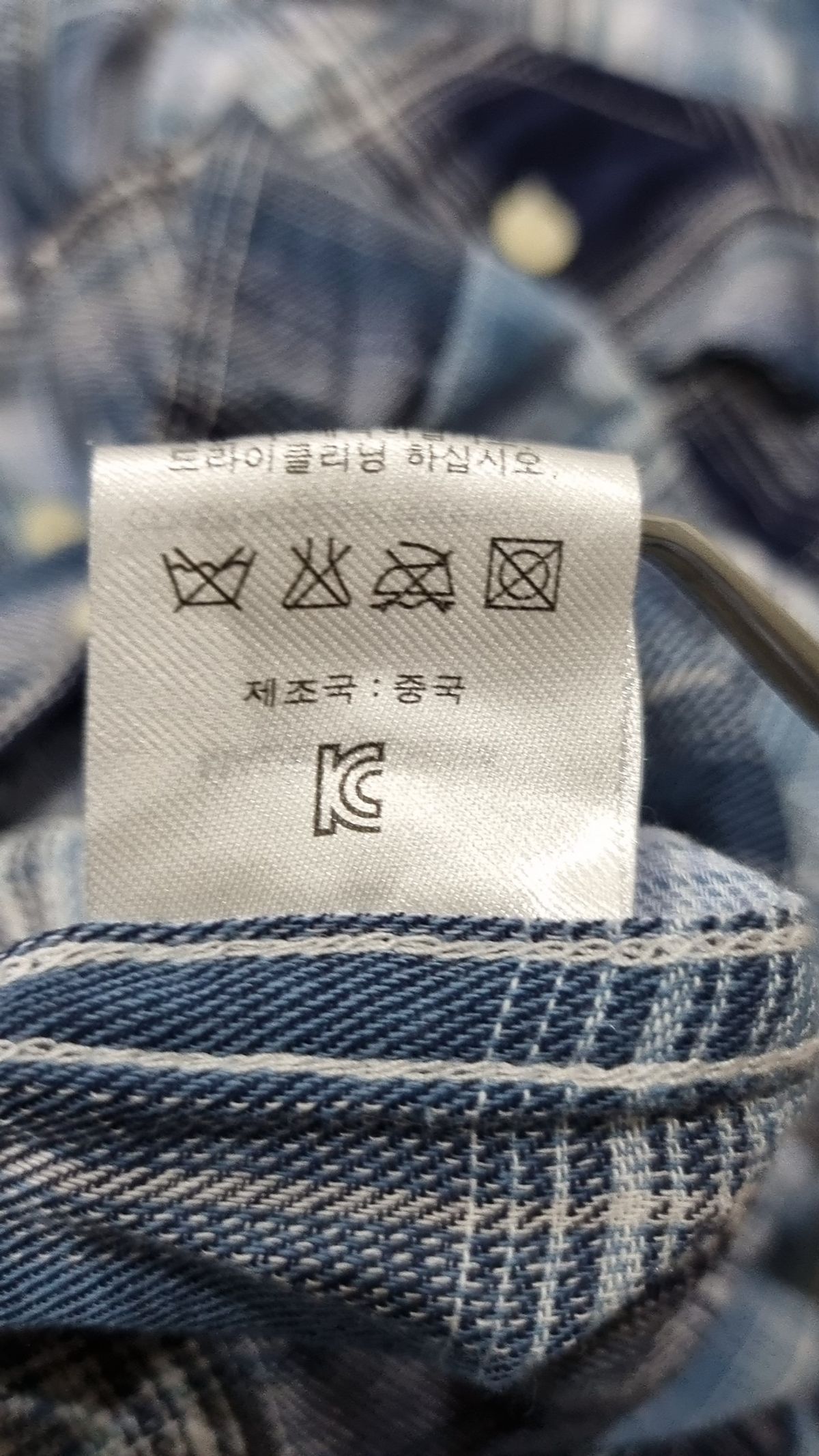 엠에스아이(MSI) 캐주얼 셔츠 3XL