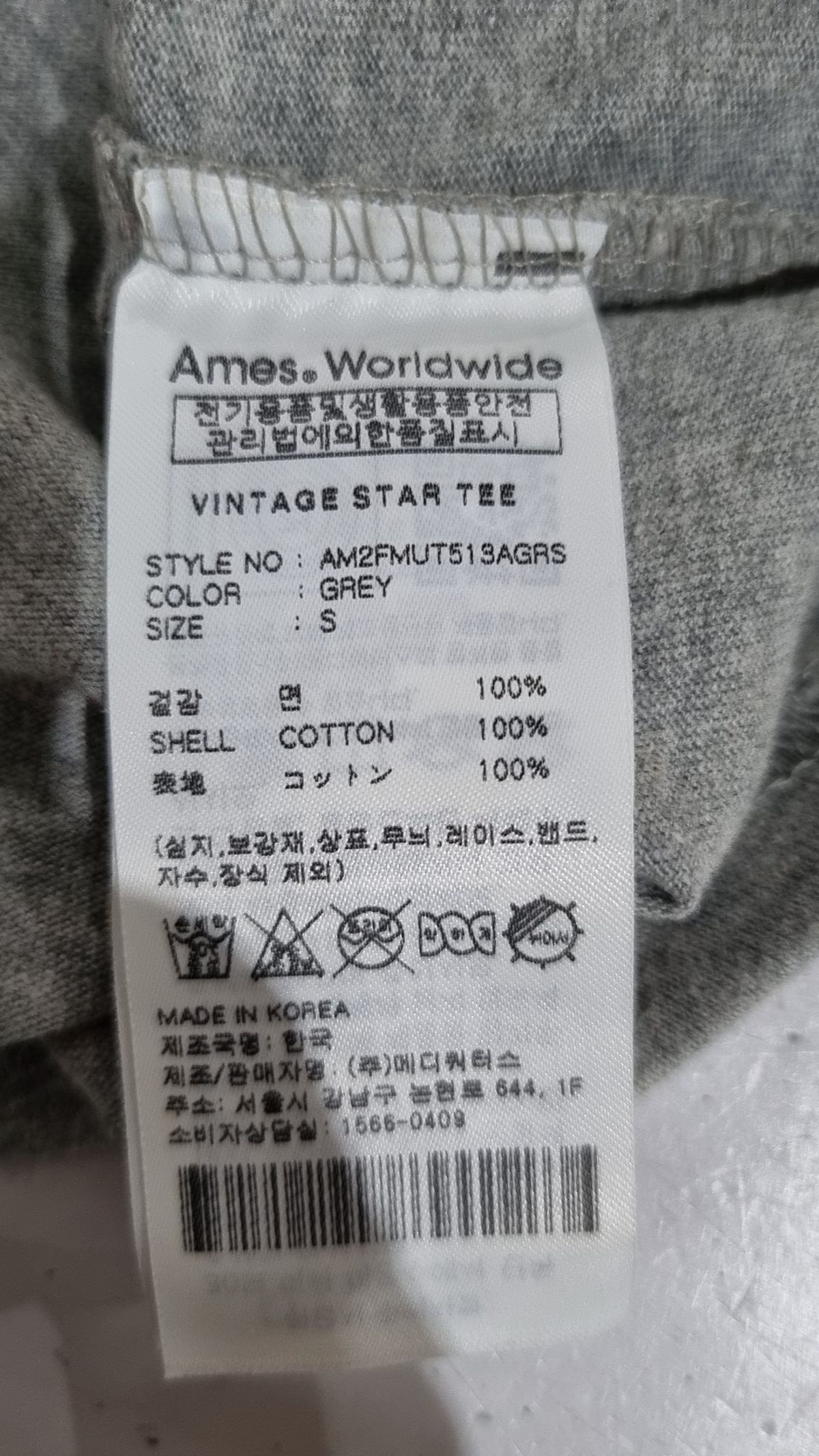 아메스 월드와이드(AMES-WORLDWIDE) 반소매 티셔츠 S
