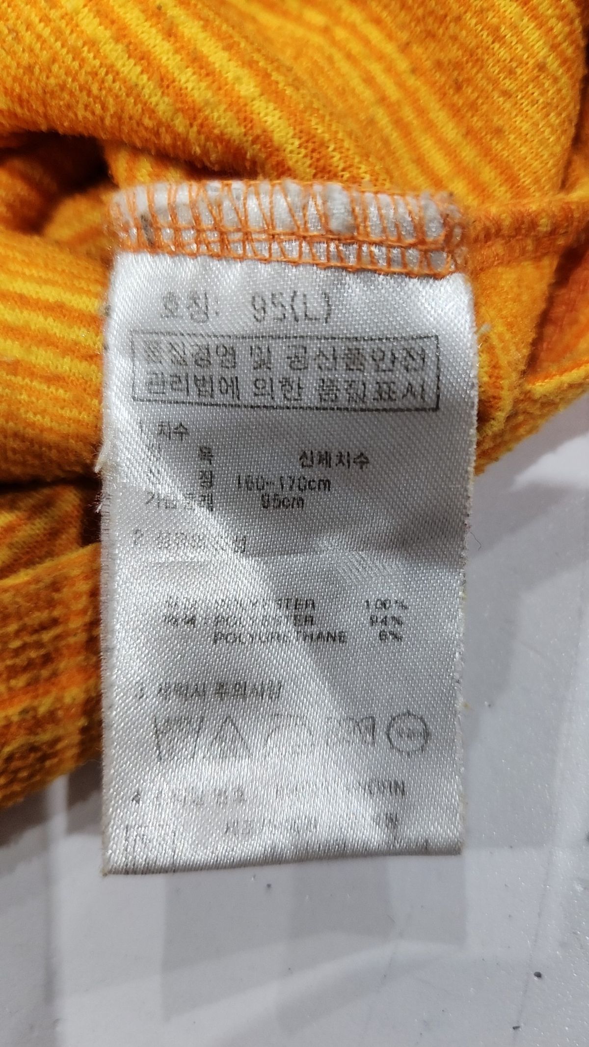 콜핑(KOLPING) 긴소매 티셔츠 95