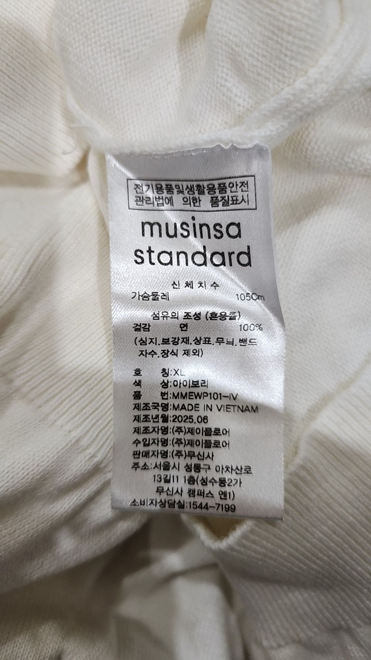 무신사 스탠다드(MUSINSA STANDARD) 니트/스웨터 XL