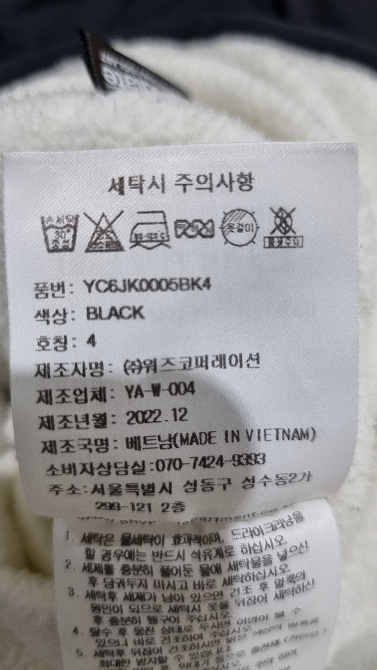 예일(YALE) 숏 패딩/숏 헤비 아우터 XL