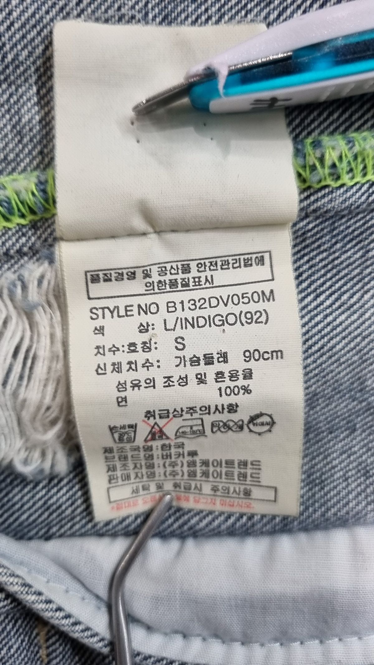 버커루(BUCKAROO) 베스트 S