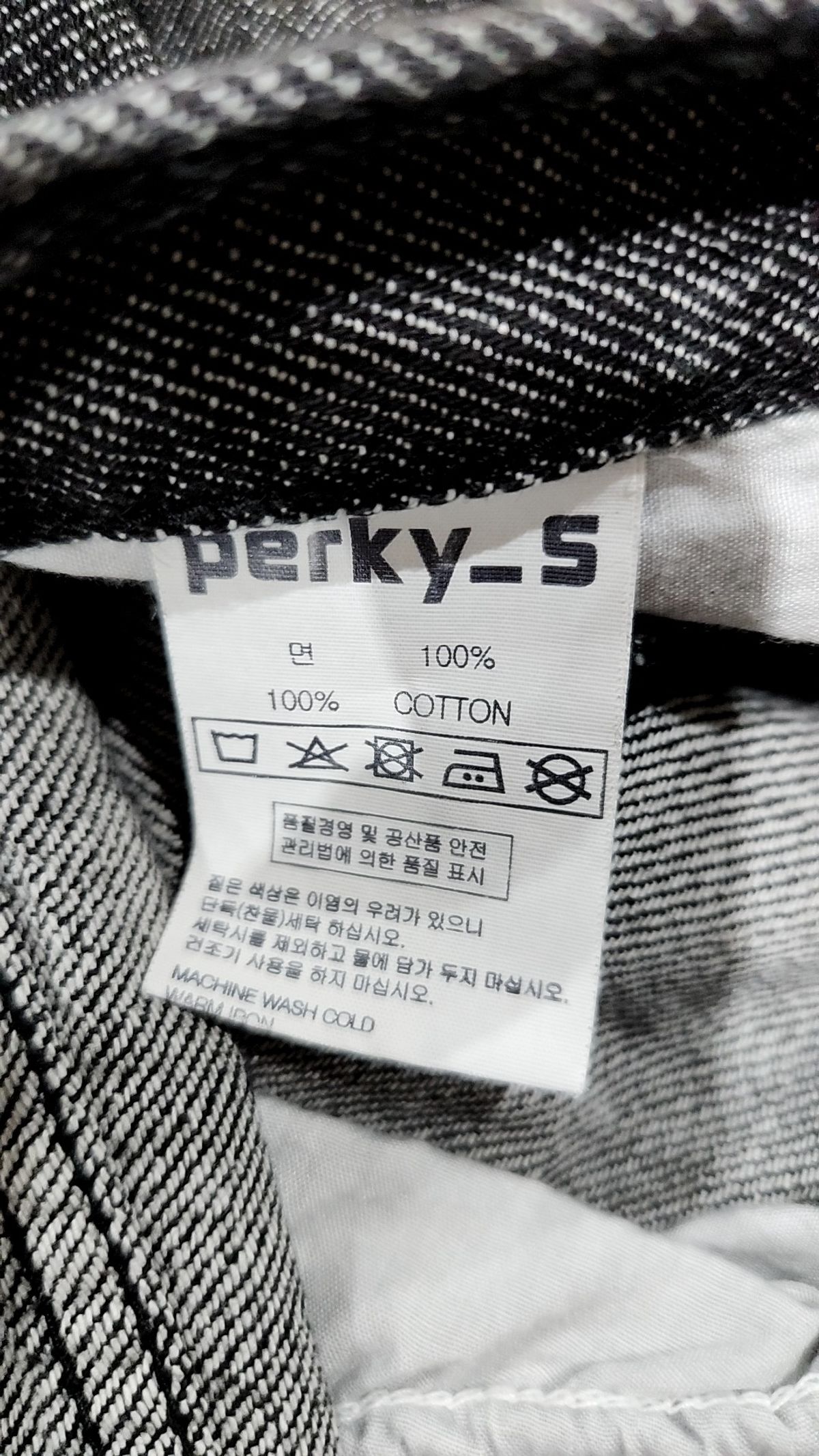 리플라이퍼키(REFLYPERKY) 청/데님 팬츠 S
