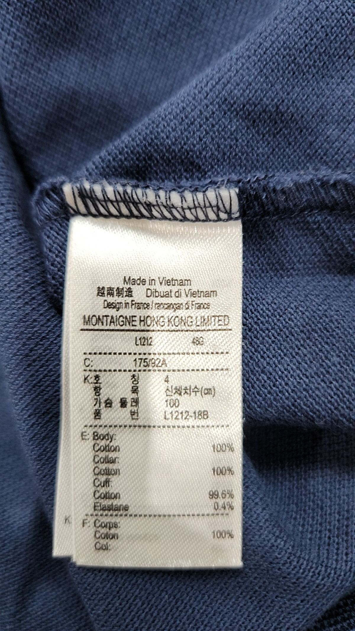 라코스테(LACOSTE) 남성 베이직 폴로셔츠 LCST L1212-20B031 4