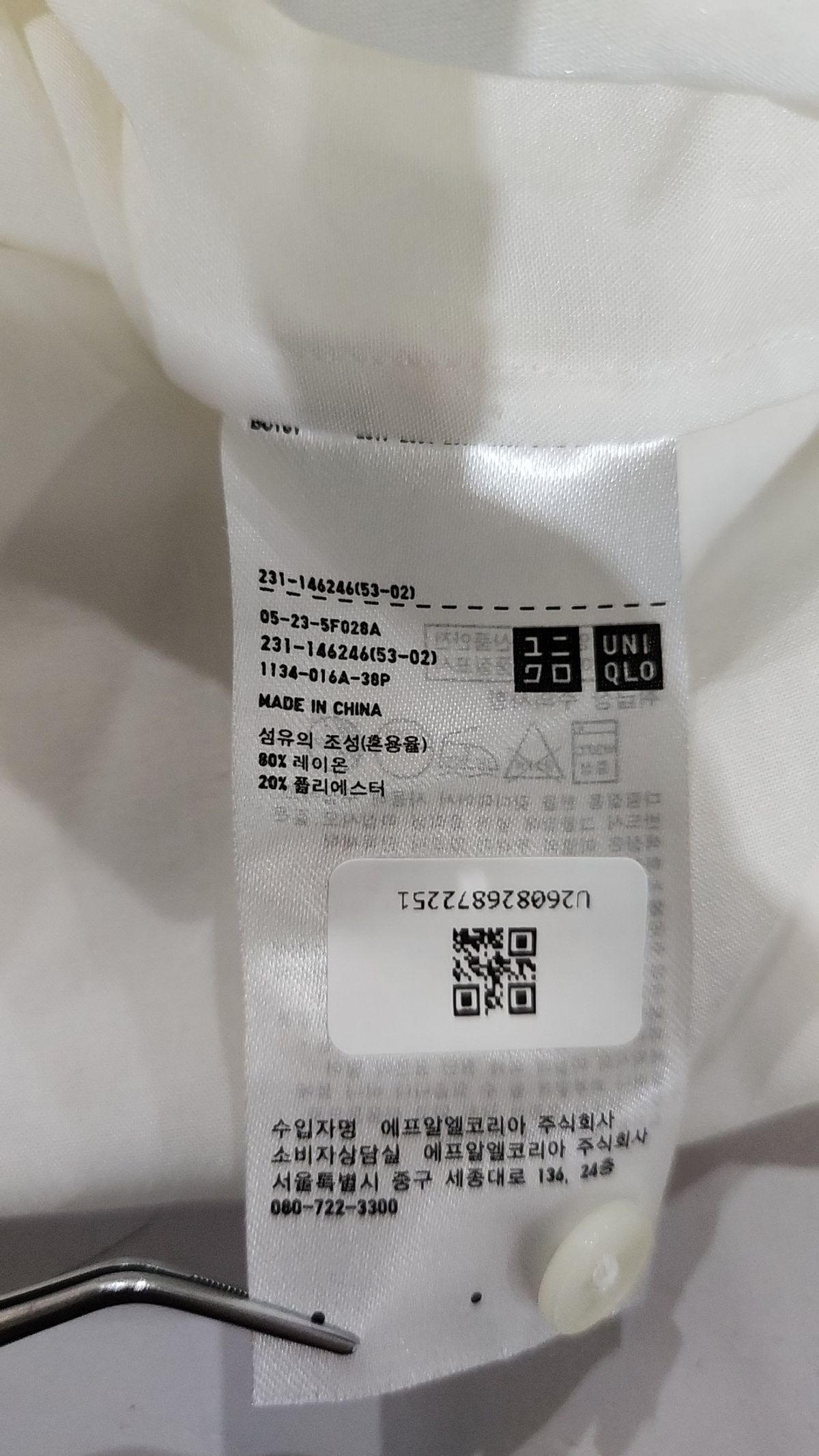 유니클로(UNIQLO) 블라우스 M
