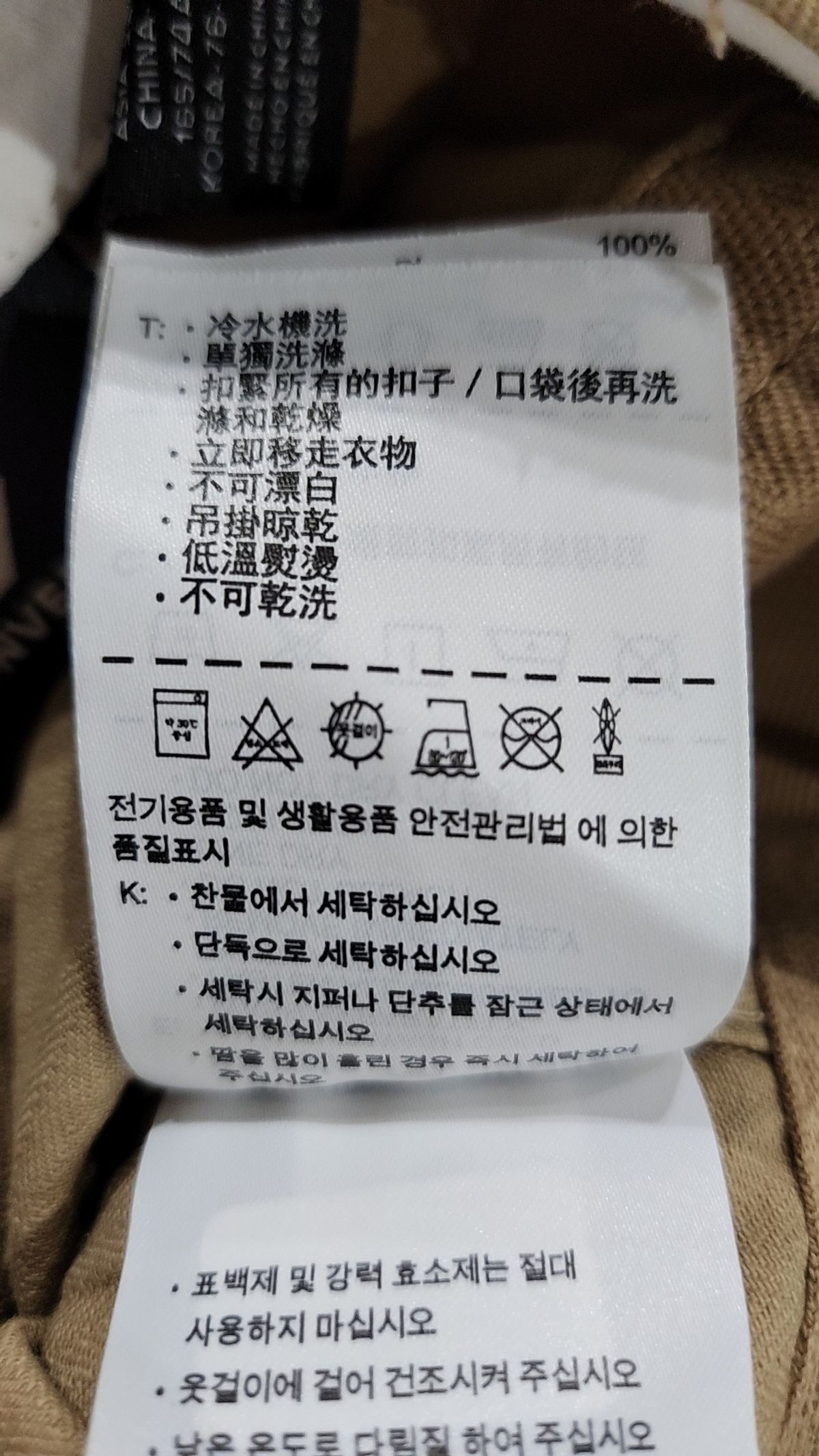 컨버스(CONVERSE) 숏팬츠 76