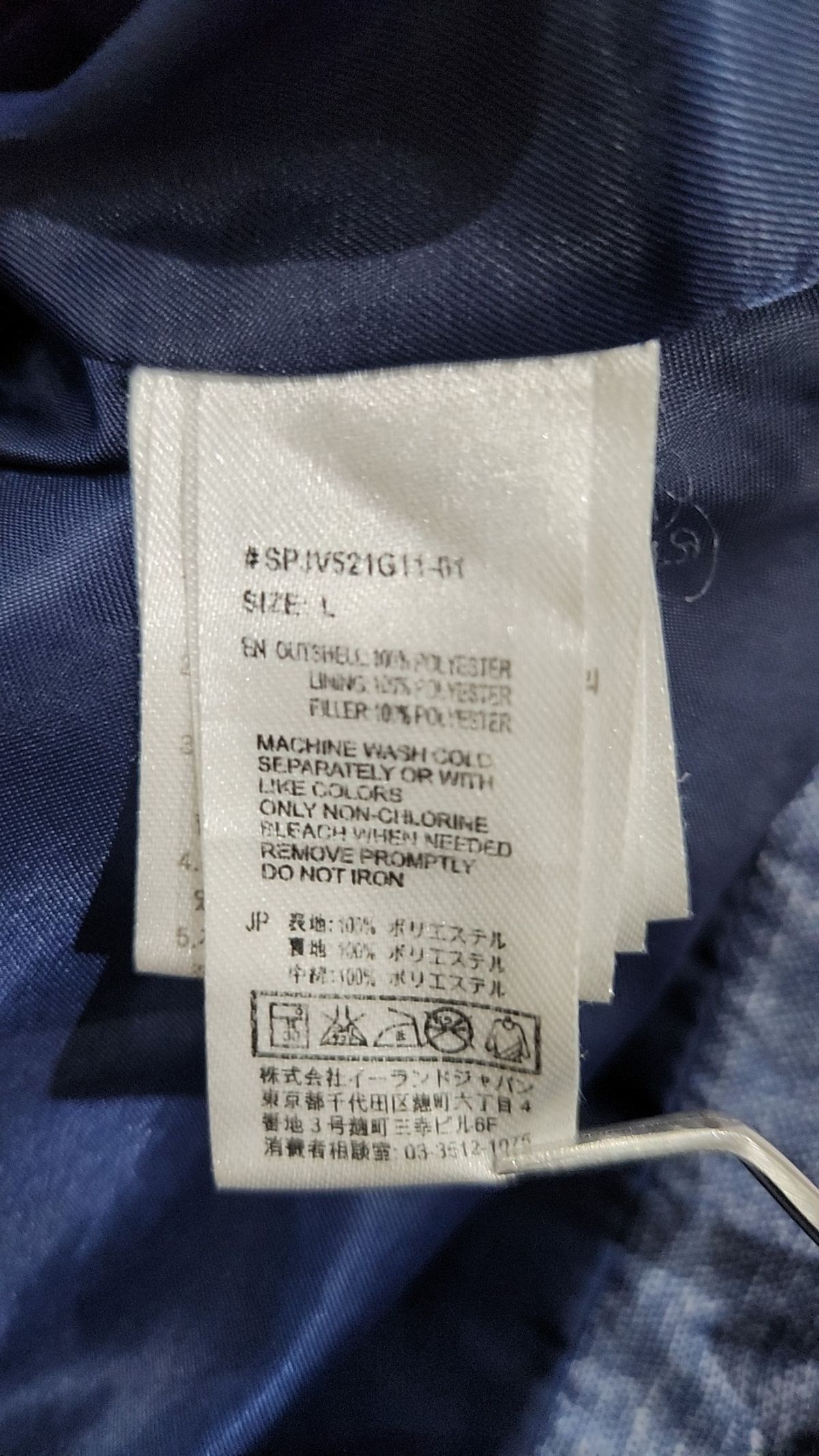 스파오(SPAO) 패딩 베스트 L