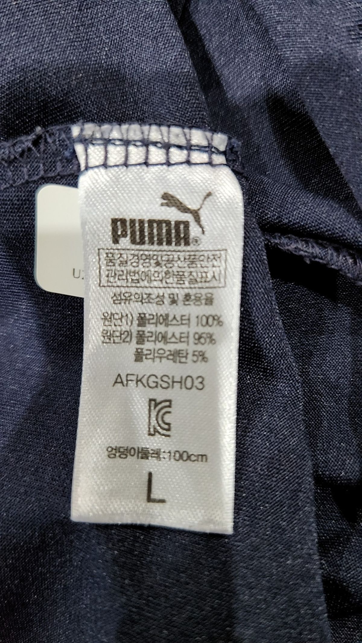 푸마(PUMA) 레깅스 L