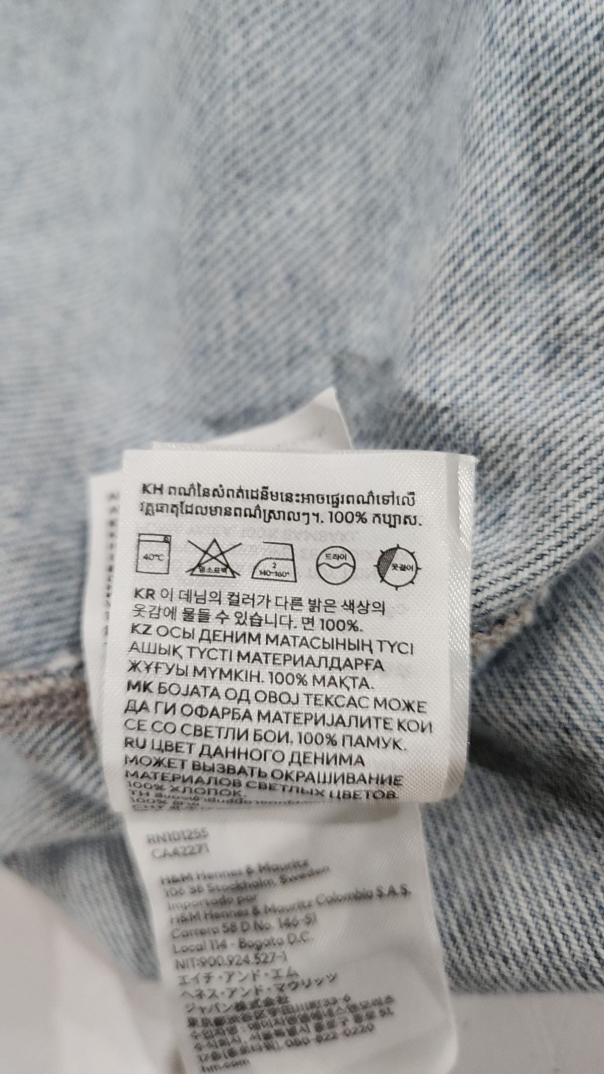 에이치앤엠(H&M) 캐주얼 셔츠 L