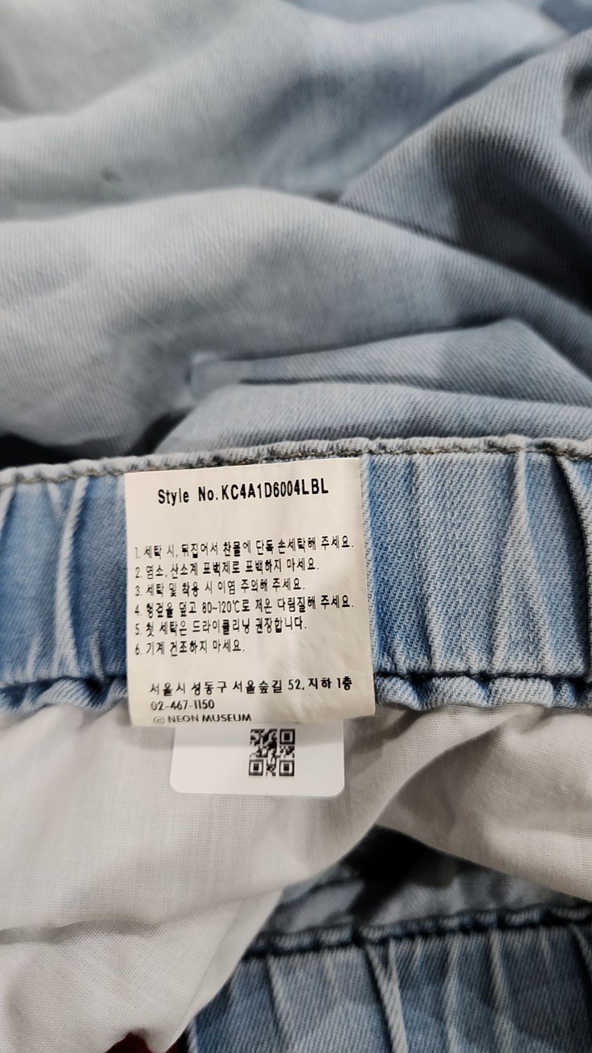 기철(KICHUL) SUMMER VACATION BALLOON PANTS (LIGHT BLUE) S