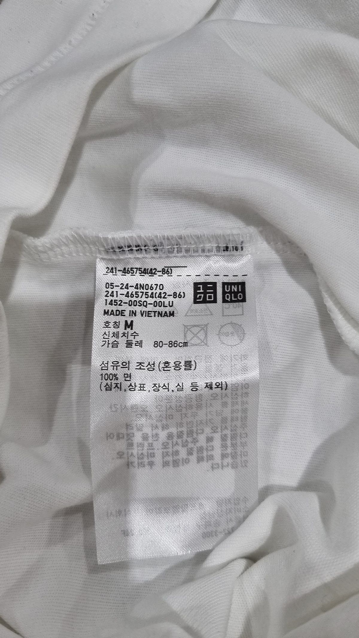 유니클로(UNIQLO) 반소매 티셔츠 M