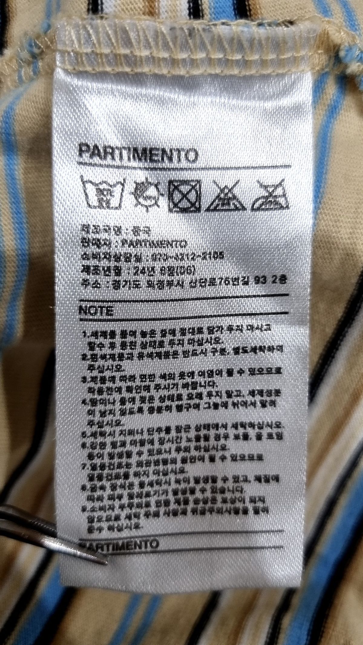 파르티멘토(PARTIMENTO) 피케/카라 티셔츠 FREE