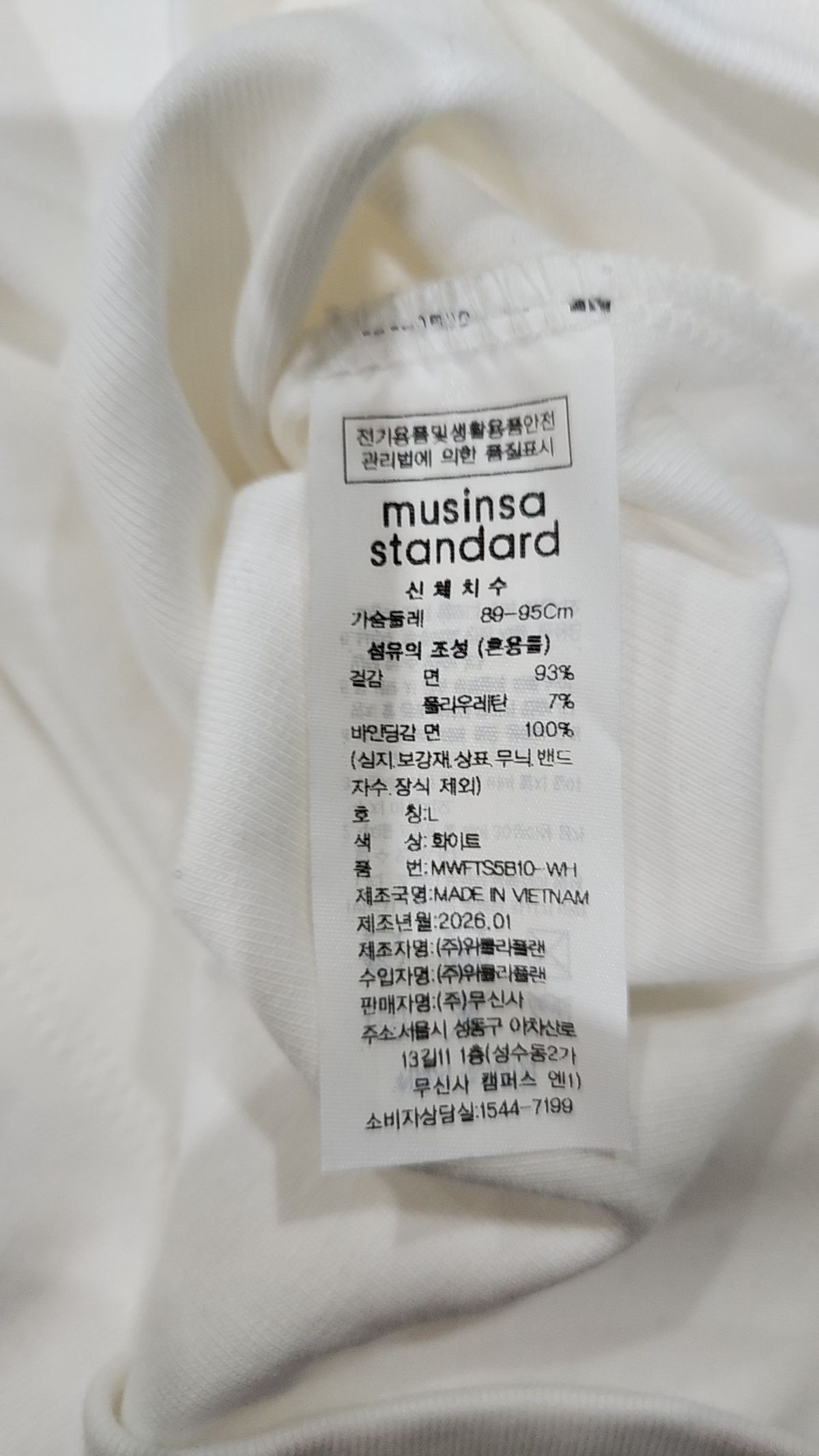 무신사 스탠다드(MUSINSA STANDARD) 반소매 티셔츠 L