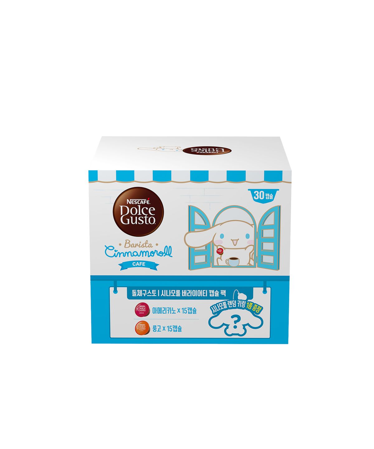 네슬레(NESTLE) 네스카페 돌체구스토 산리오 시나모롤 버라이어티팩 (30캡슐+키링)