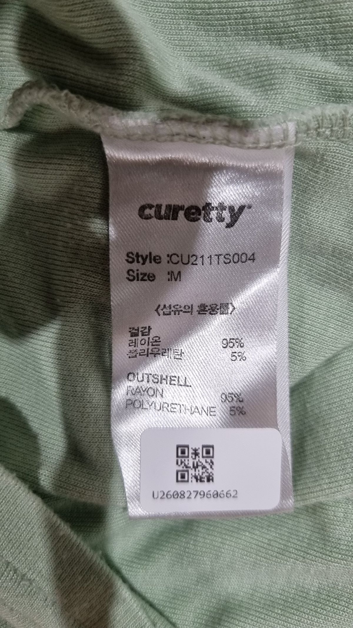 큐리티(CURETTY) C STRING LAYERED T-SHIRT_EMERALD M