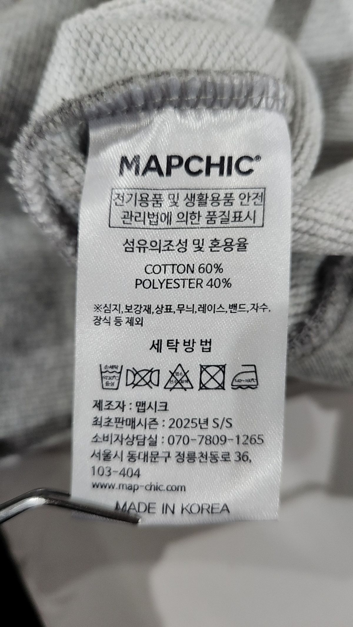 맵시크(MAPCHIC) 후드 티셔츠 M