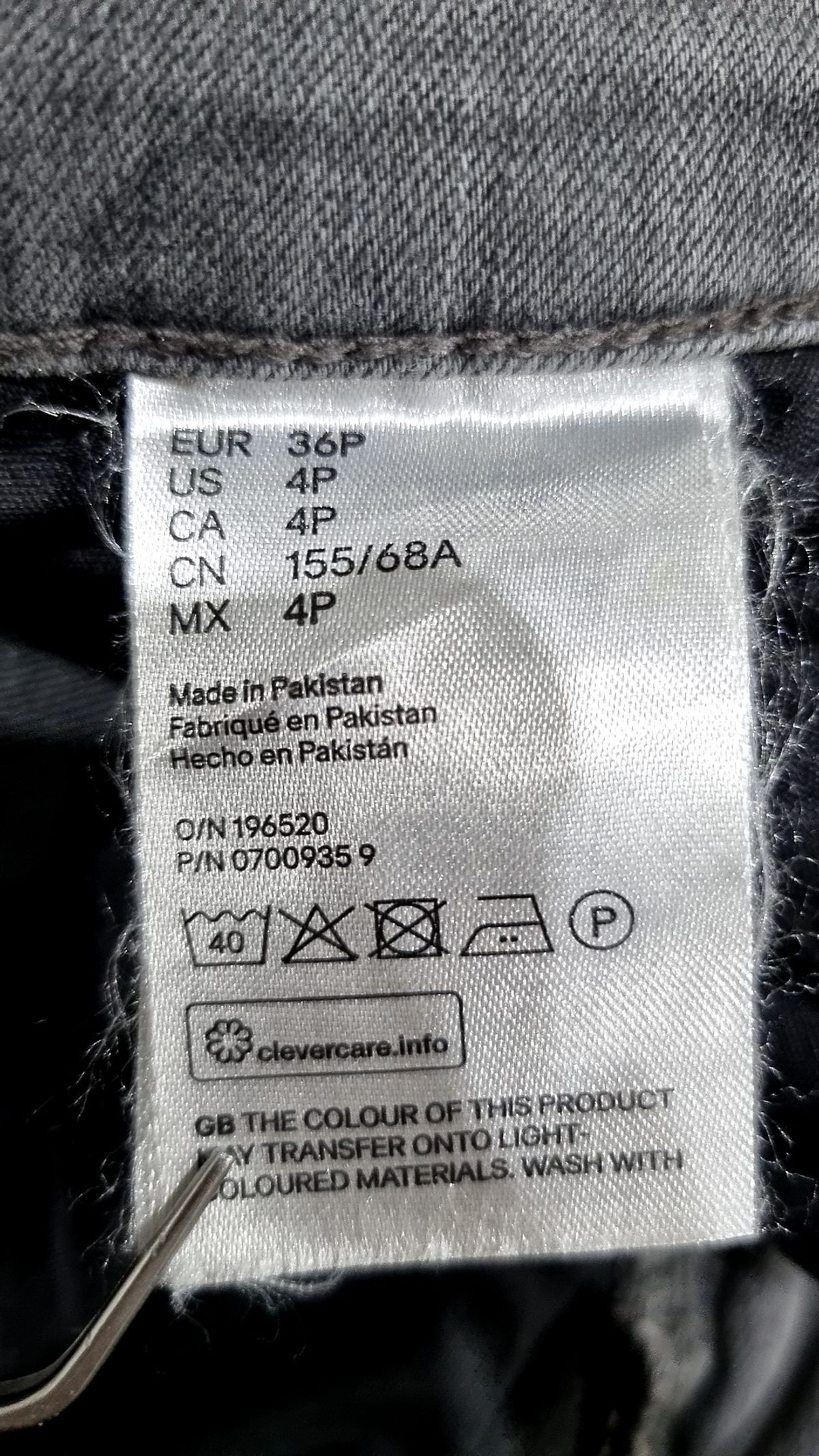 디바이디드에이치앤엠(DIVIDED H&M) 청/데님 팬츠 EUR E6