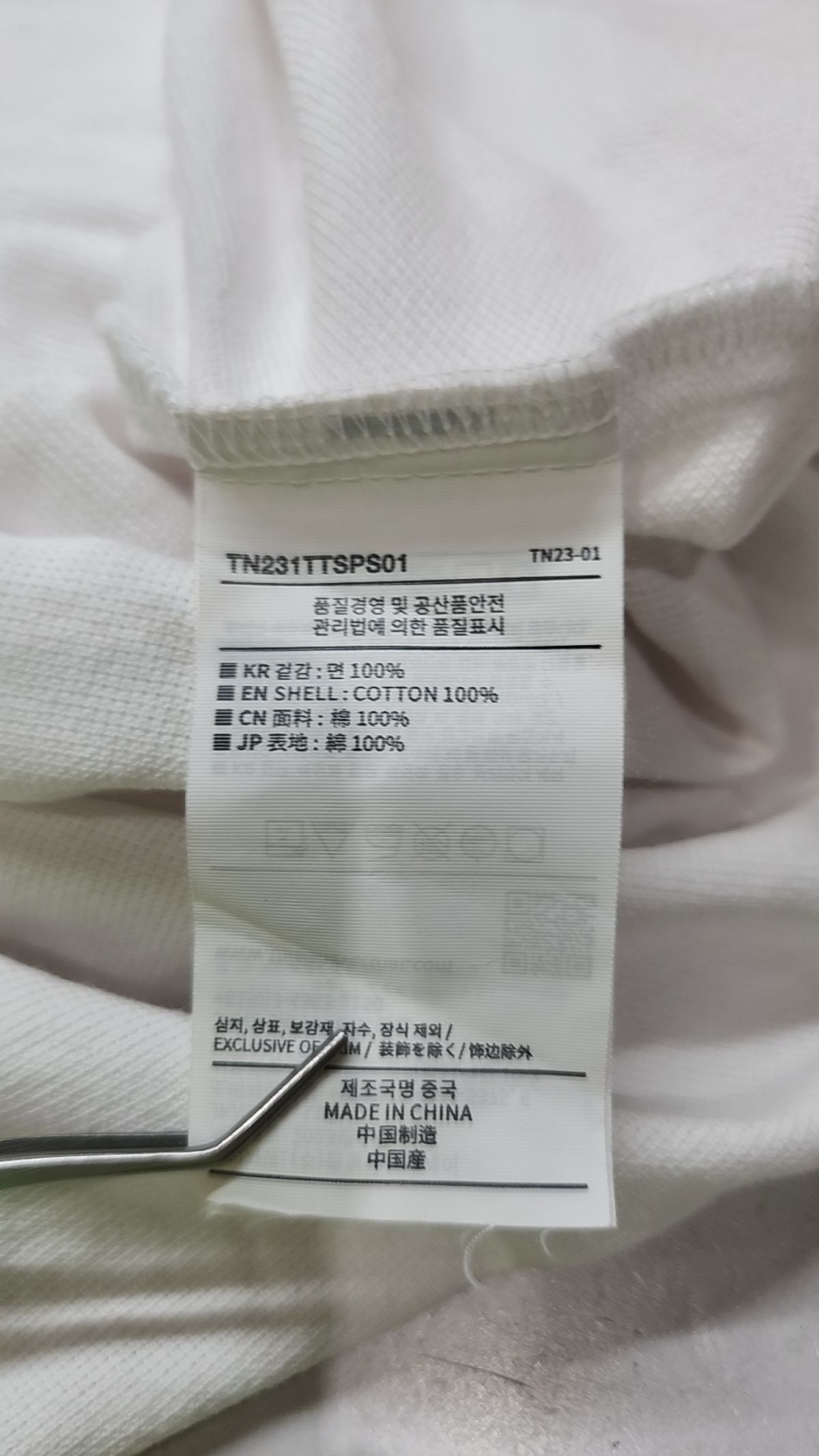 디스이즈네버댓(THISISNEVERTHAT) 피케/카라 티셔츠 L