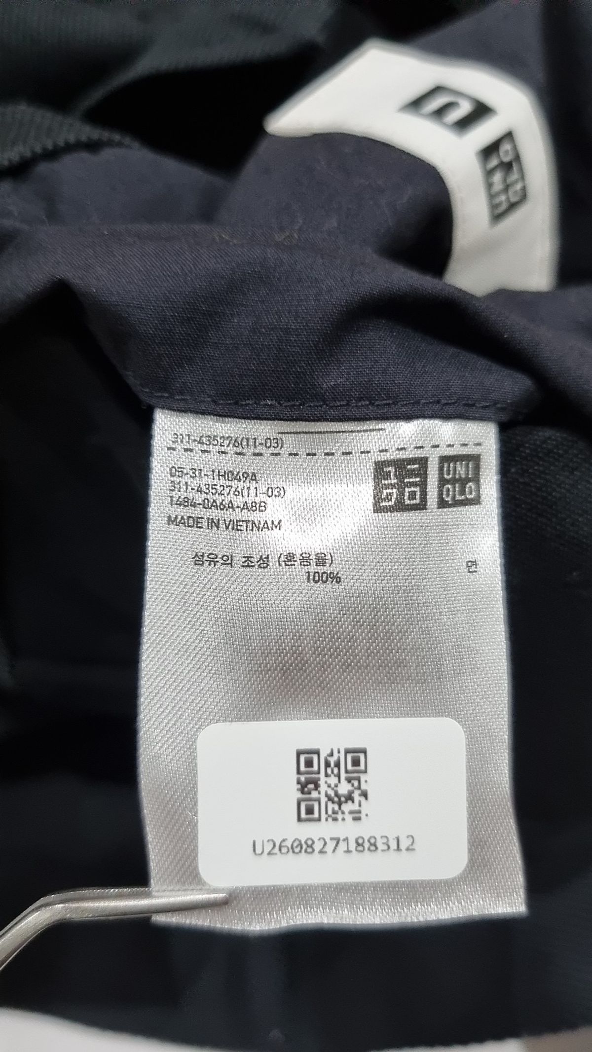 유니클로(UNIQLO) 캐주얼 셔츠 2XL