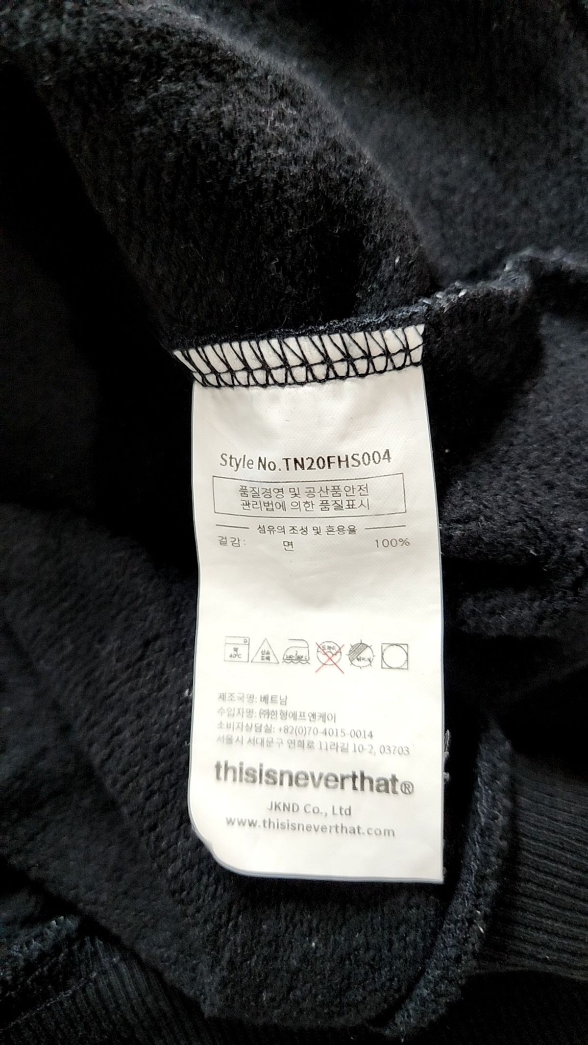 디스이즈네버댓(THISISNEVERTHAT) 후드 티셔츠 L