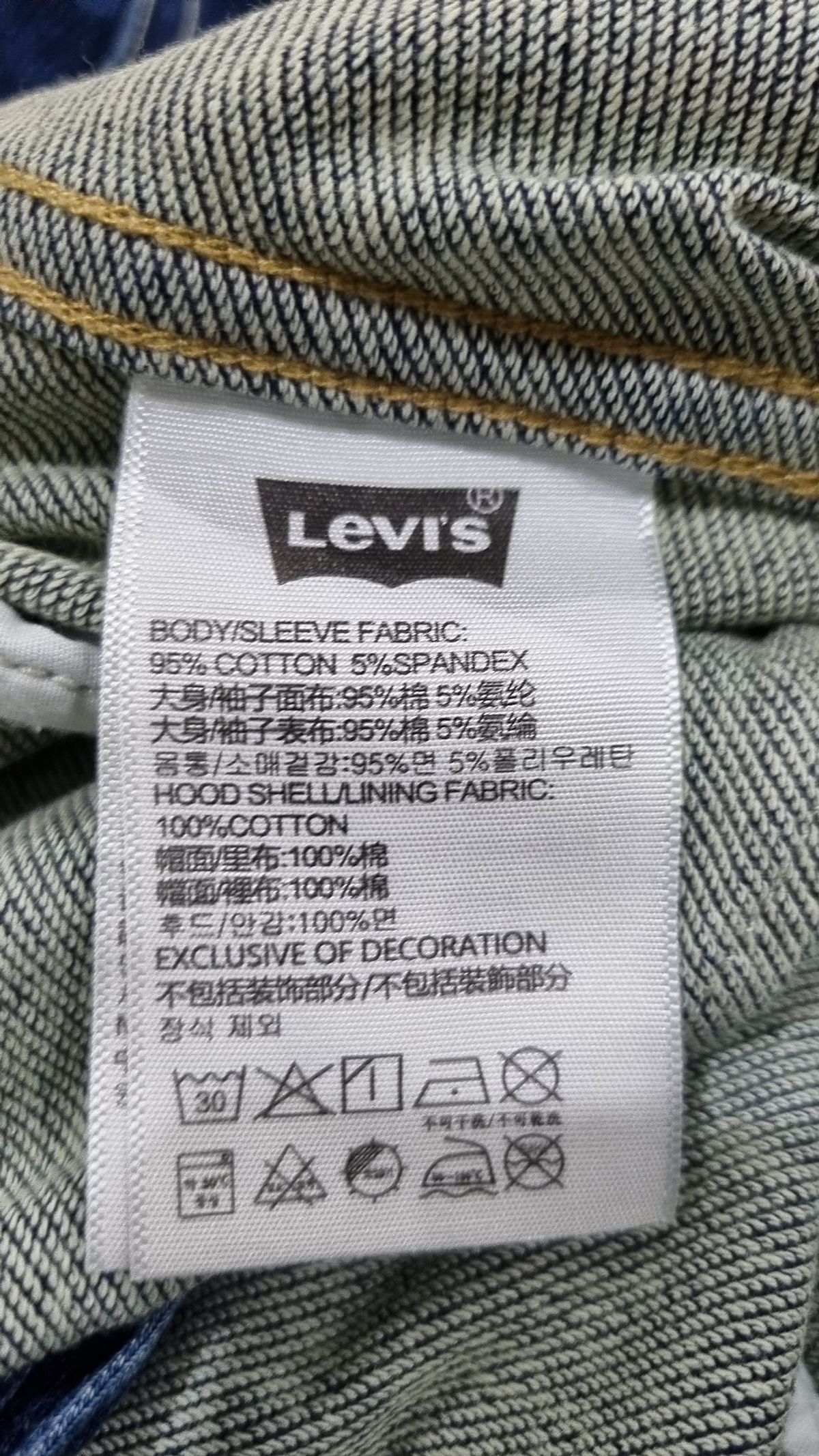 리바이스 키즈(LEVIS KIDS) 점퍼/재킷 10.12