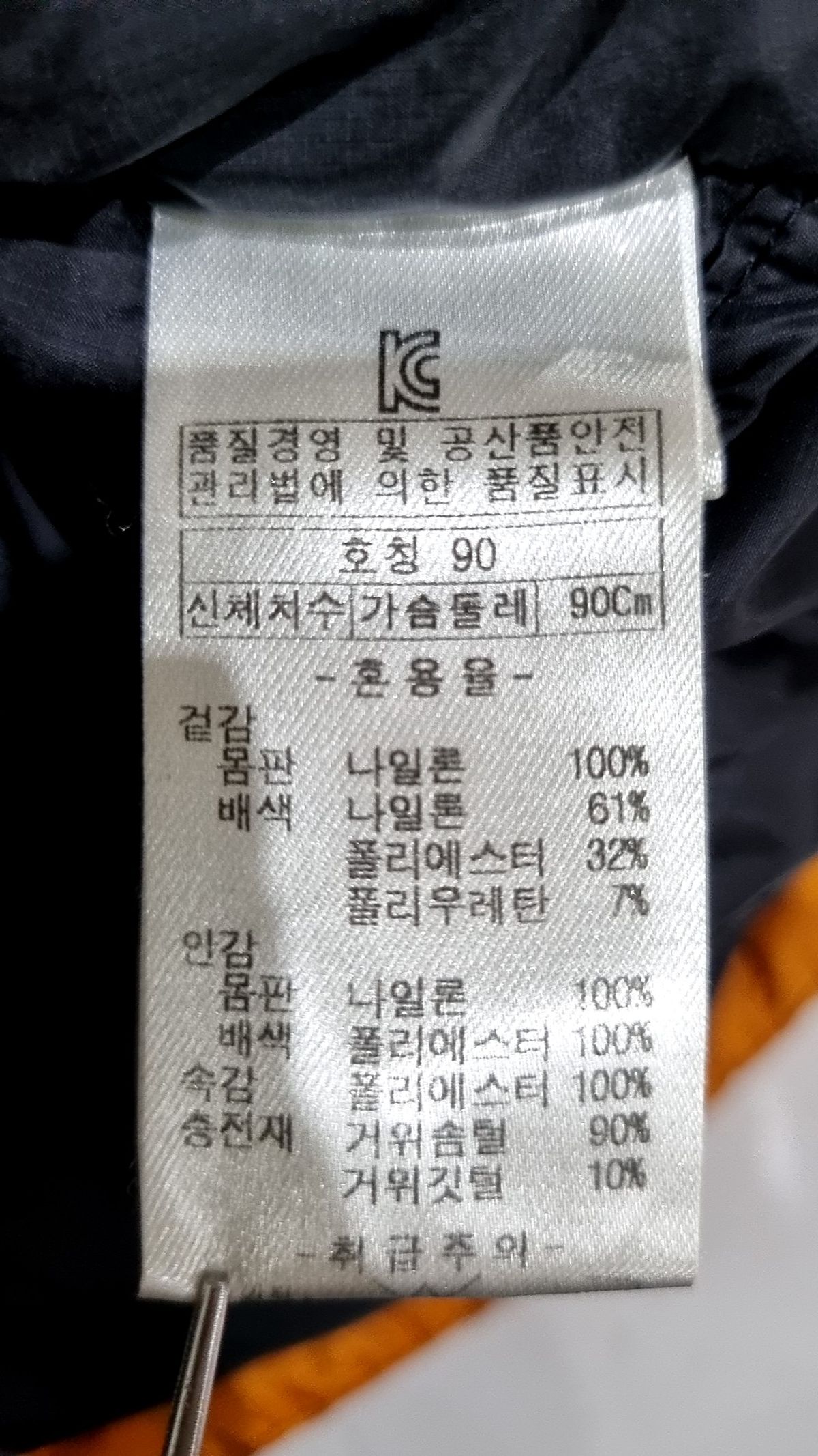 센터폴(CENTERPOLE) 숏 패딩/숏 헤비 아우터 90